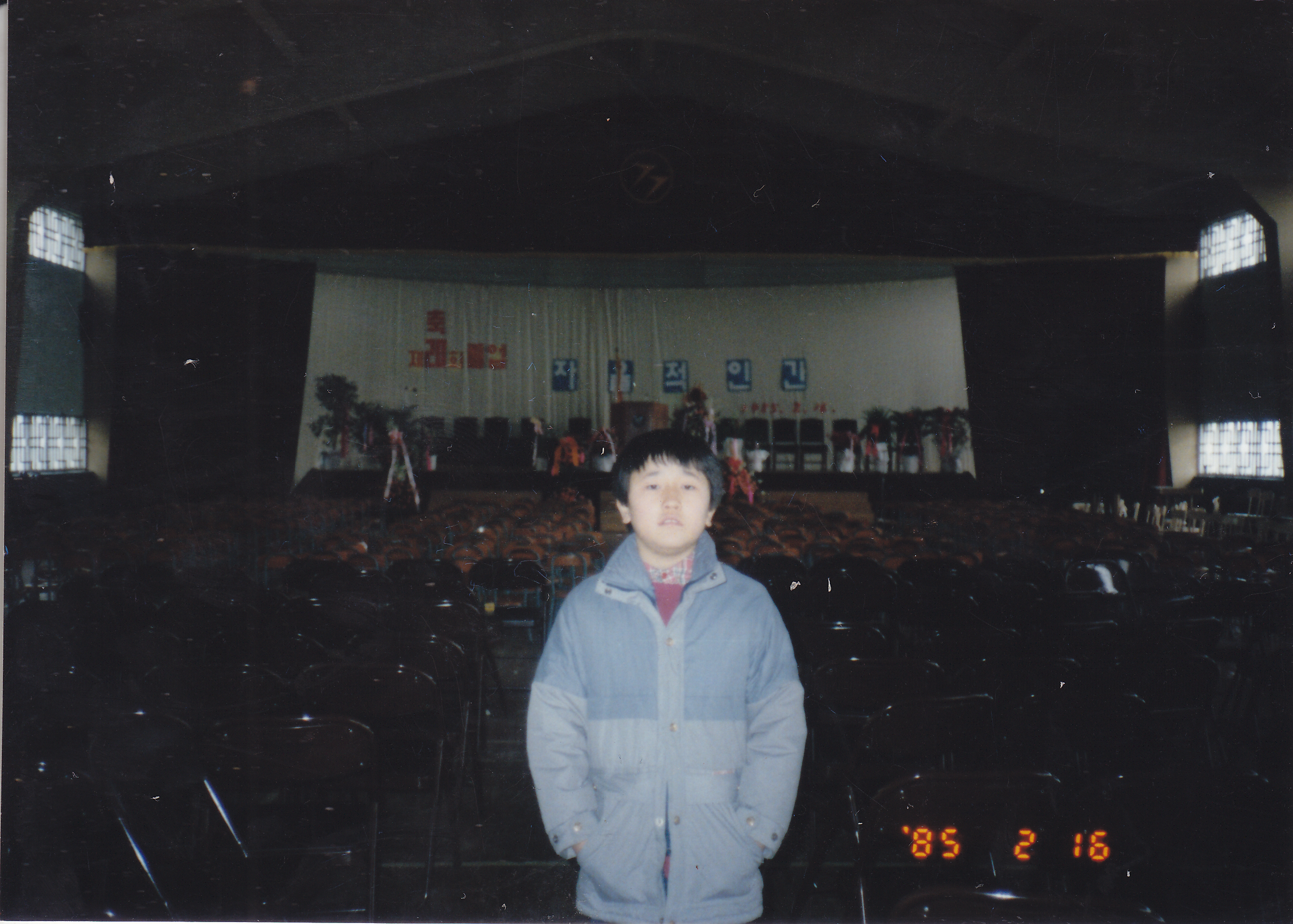 19850216 경기졸업식 15.png
