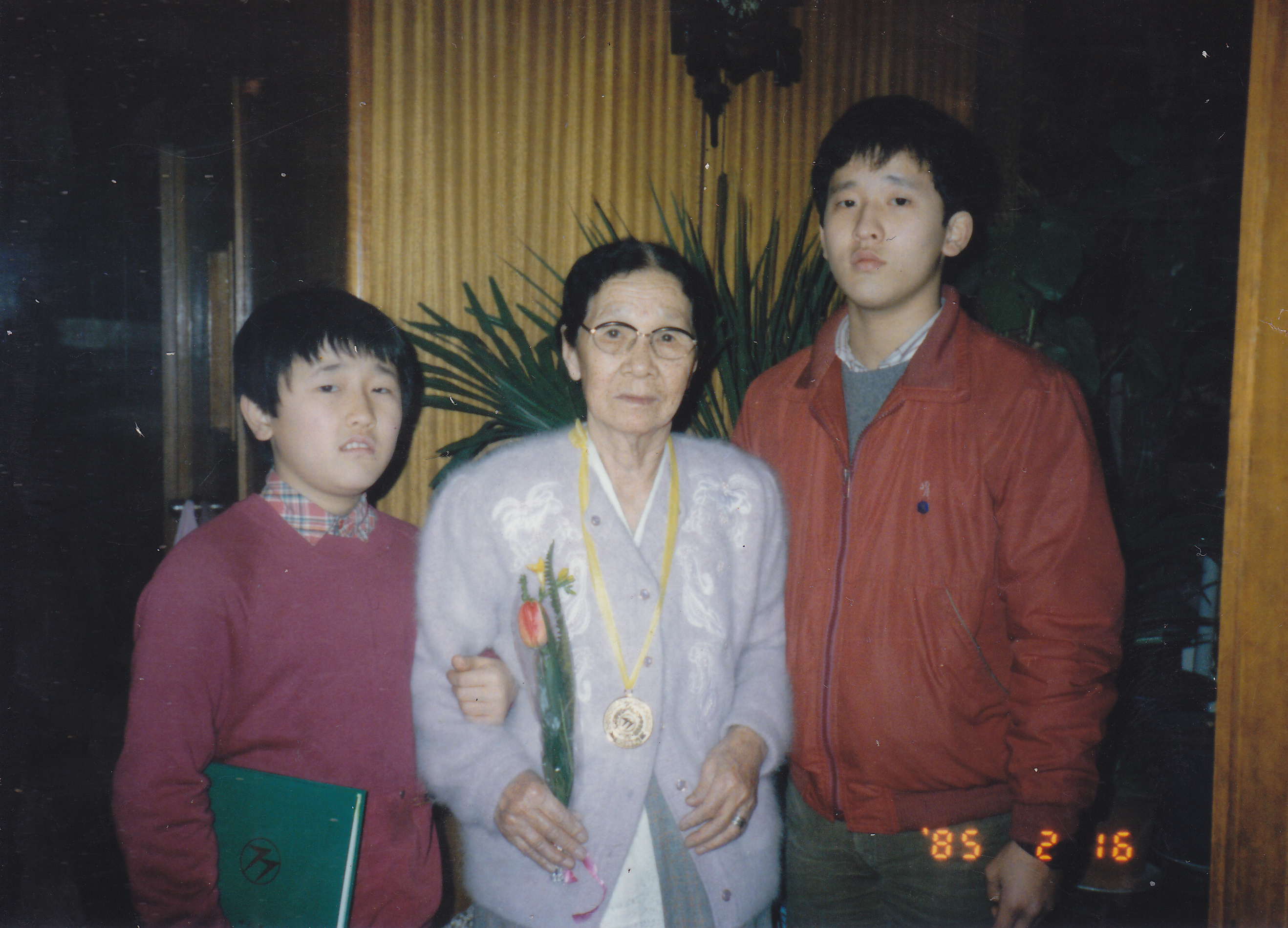 19850216 경기졸업식 35.png