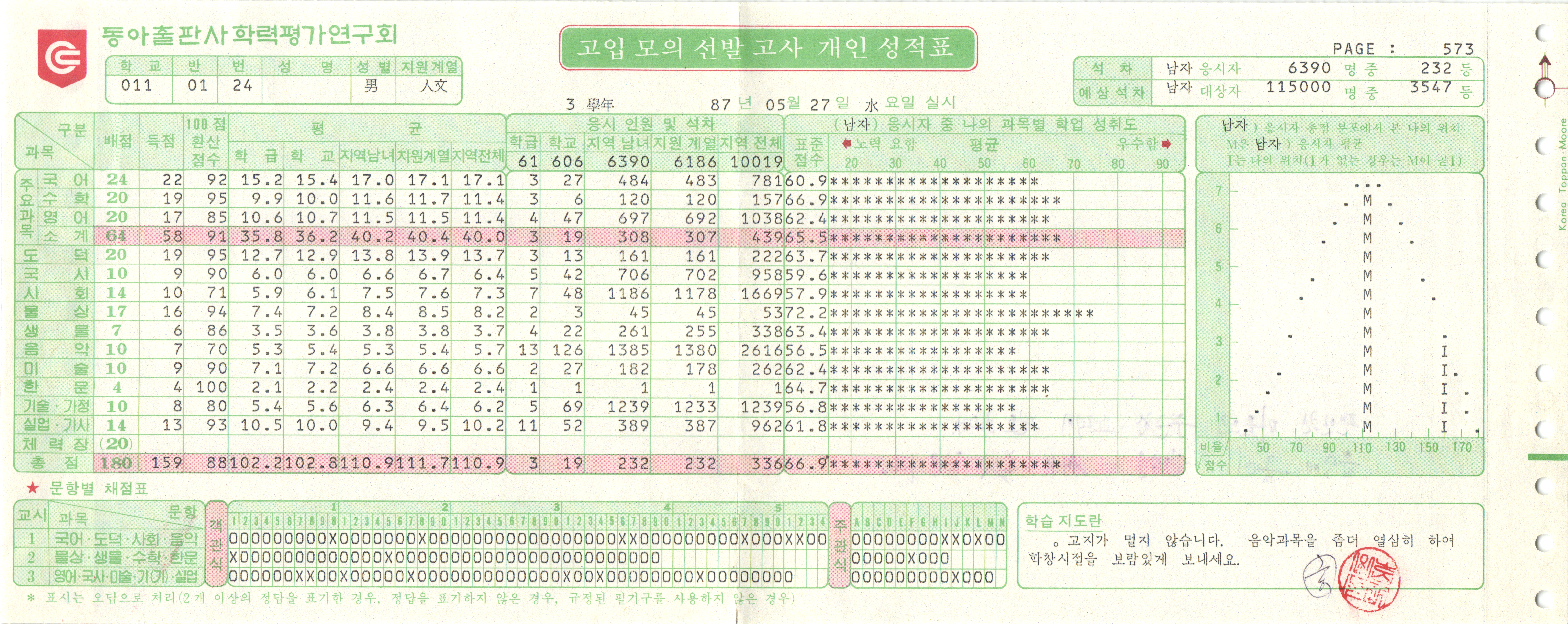 0126.png