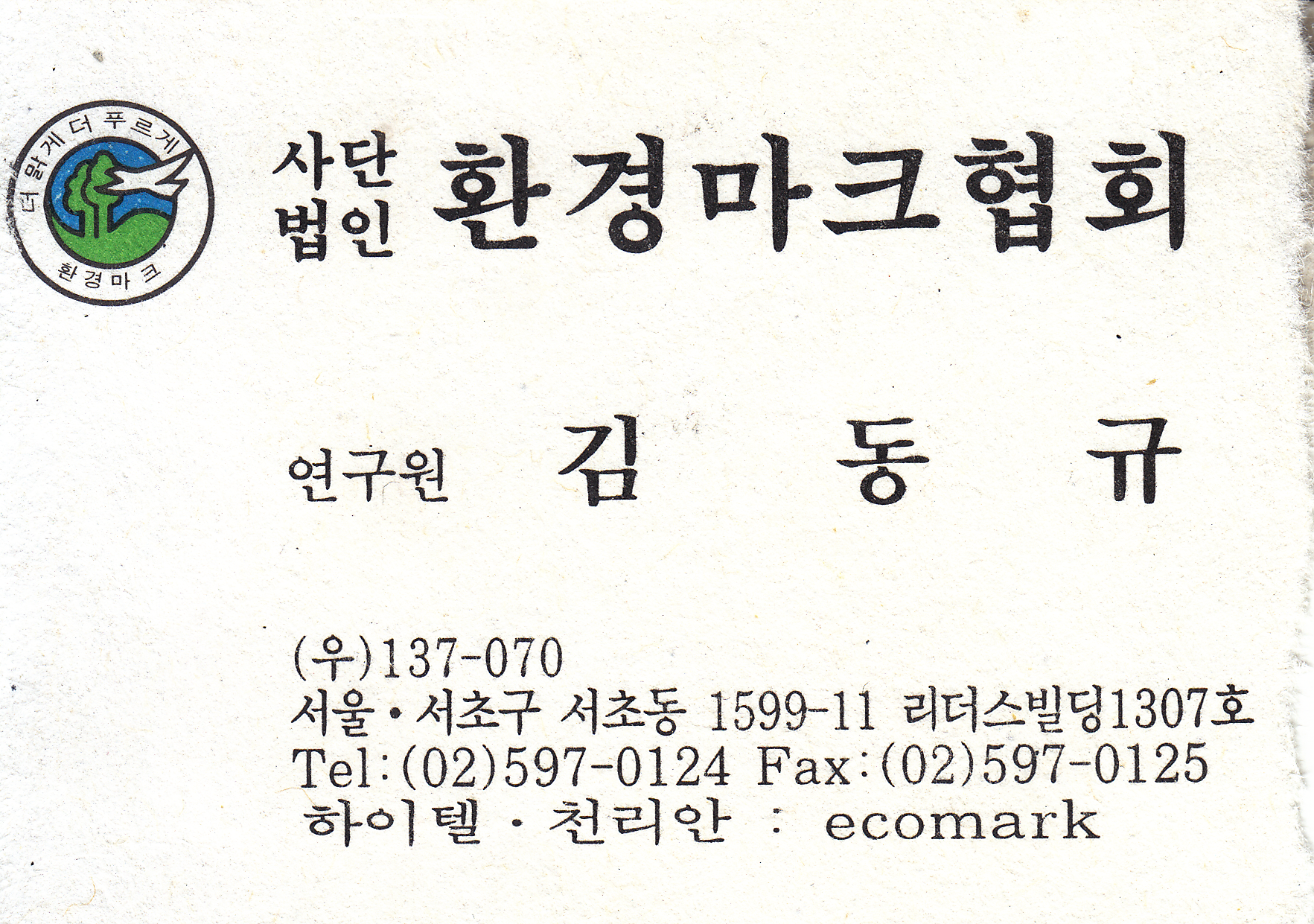 2012-12-16 16-46-27_0066.png