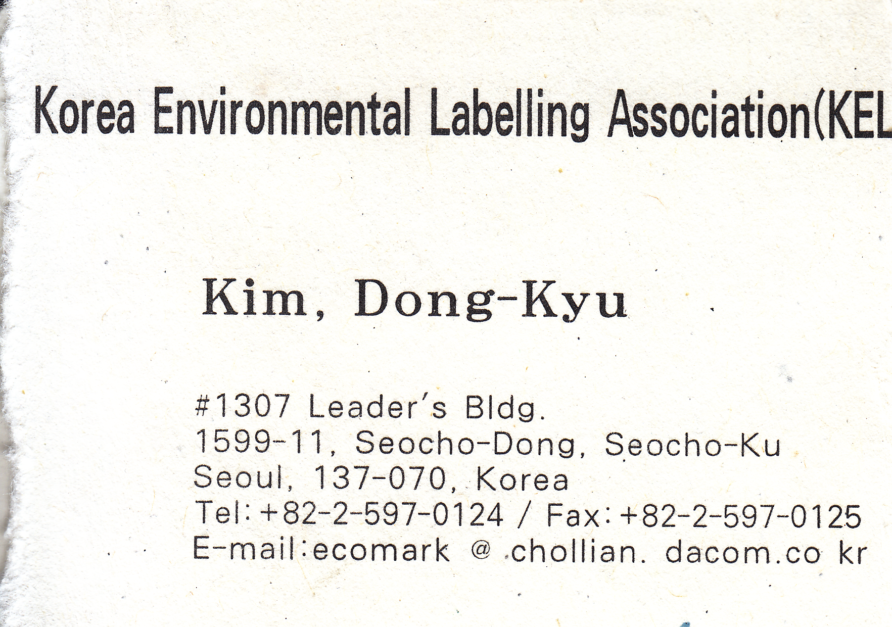 2012-12-16 16-46-50_0067.png