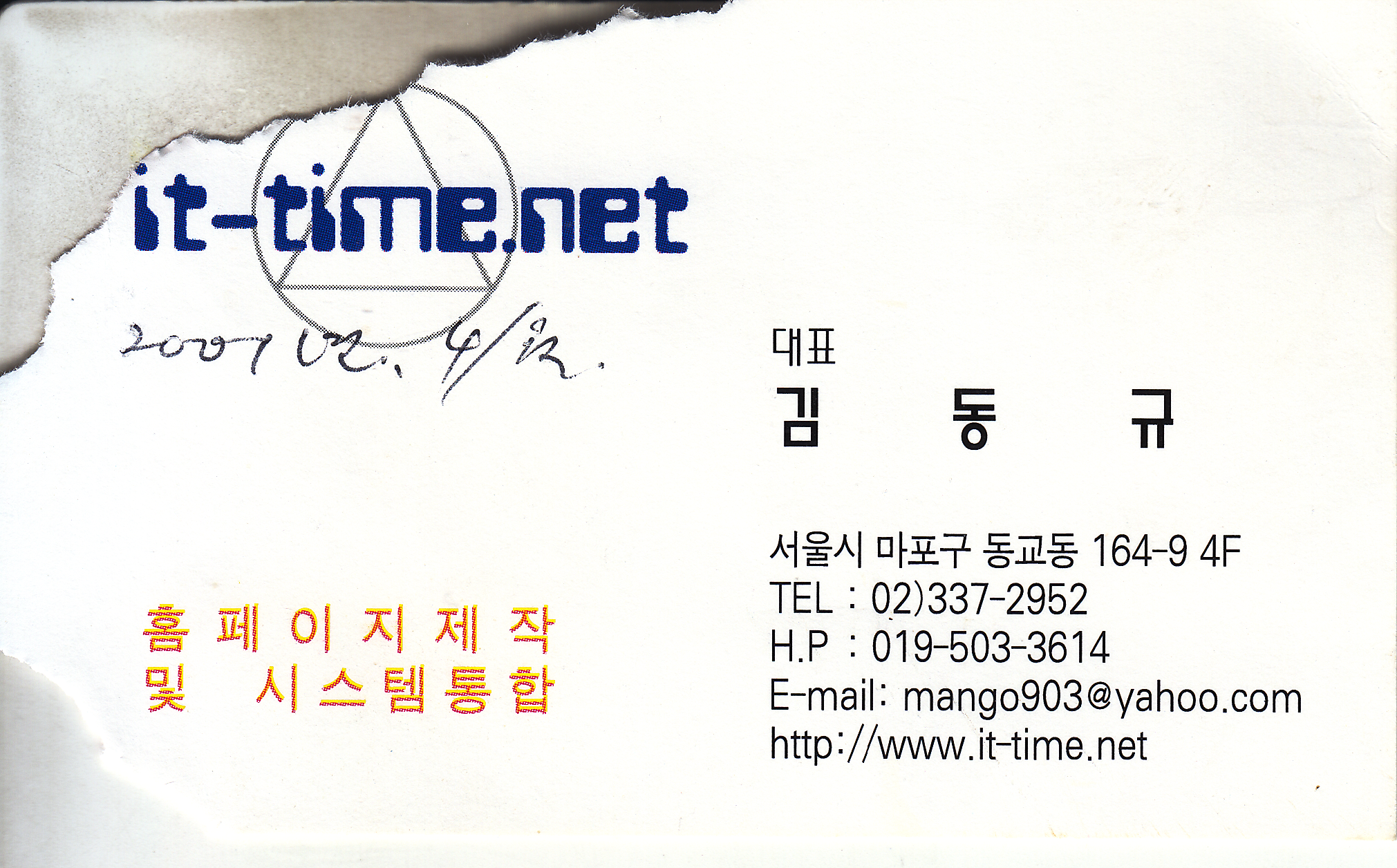 2012-12-16 16-47-35_0068.png