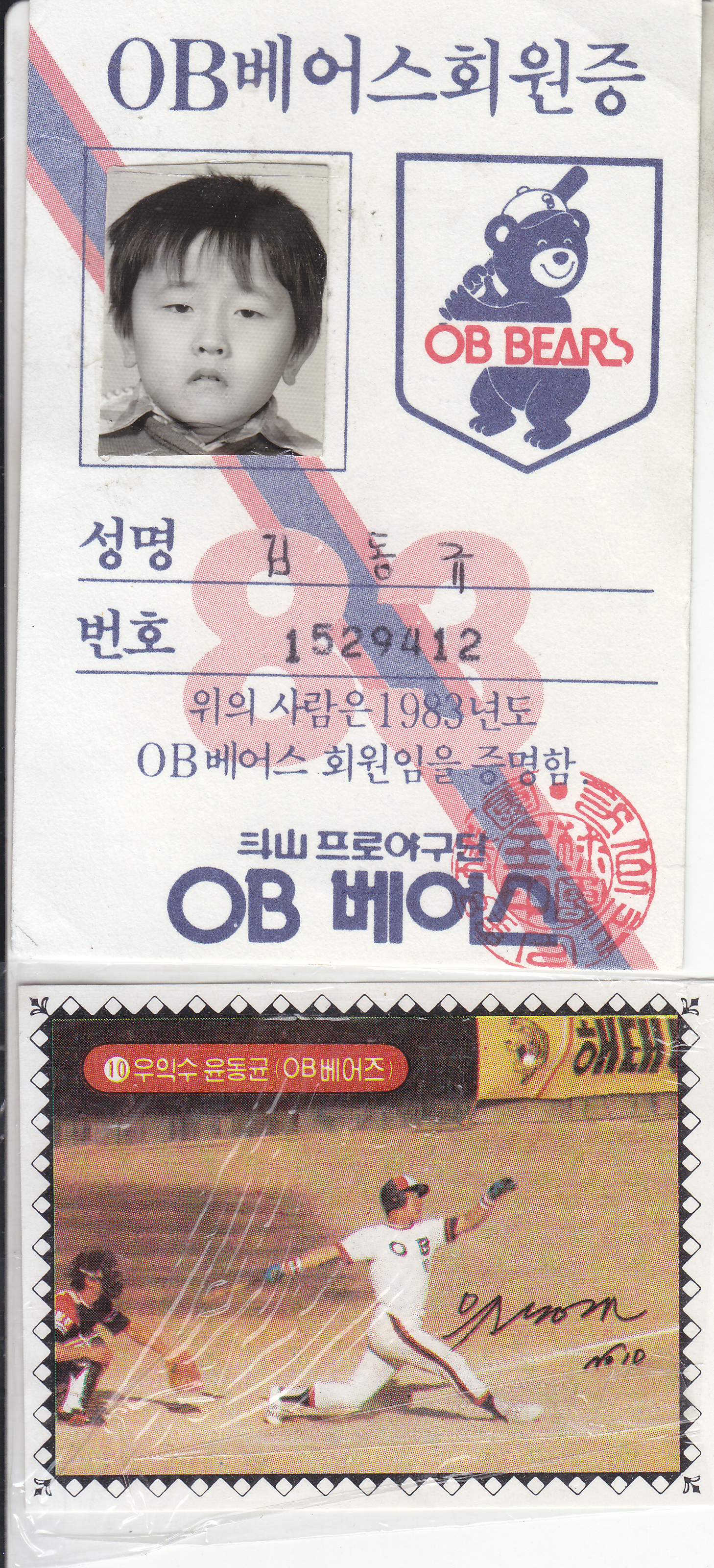 2012-12-16 17-35-05_0003.png