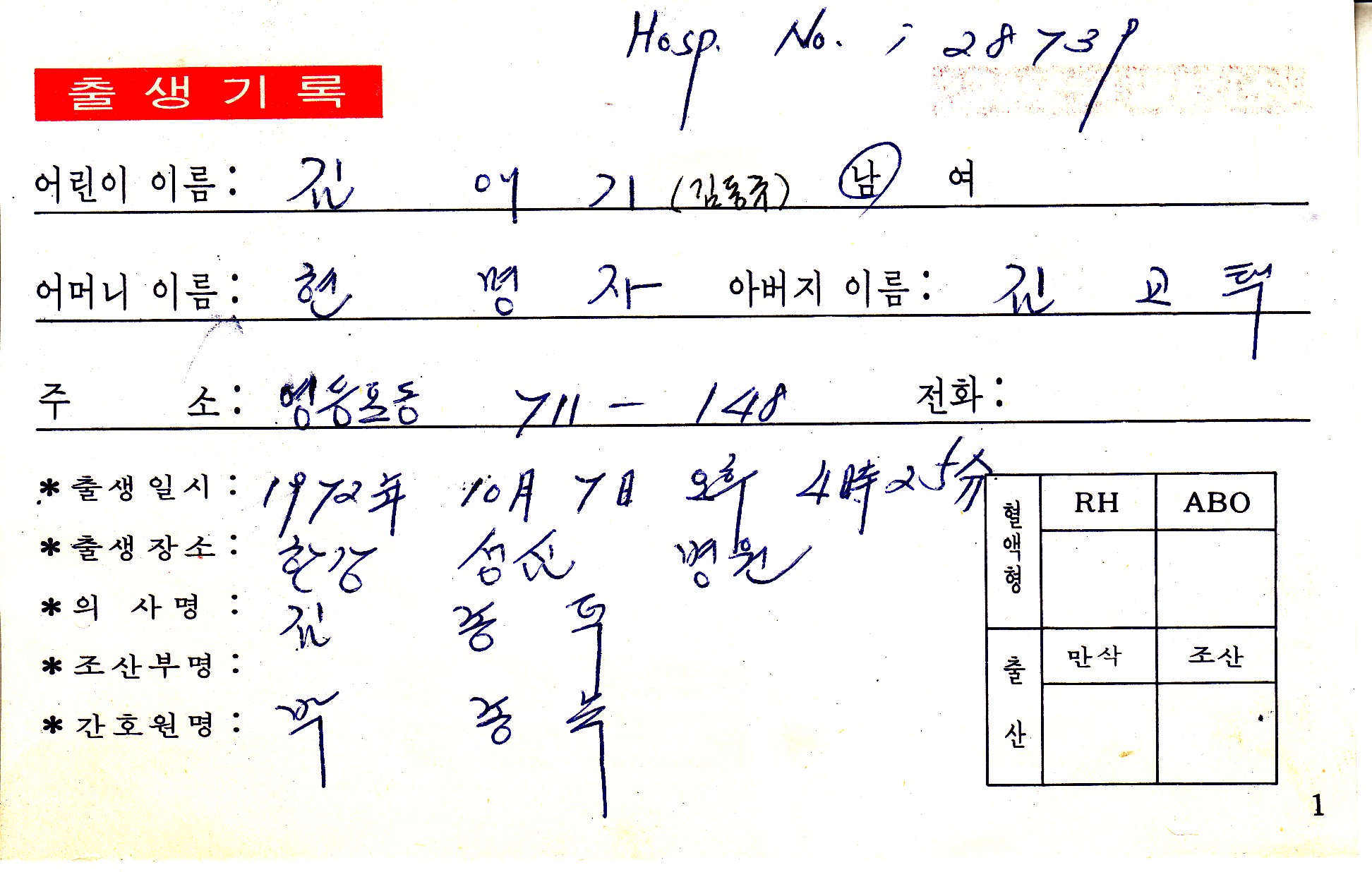 2012-12-16 20-21-49_0020.png