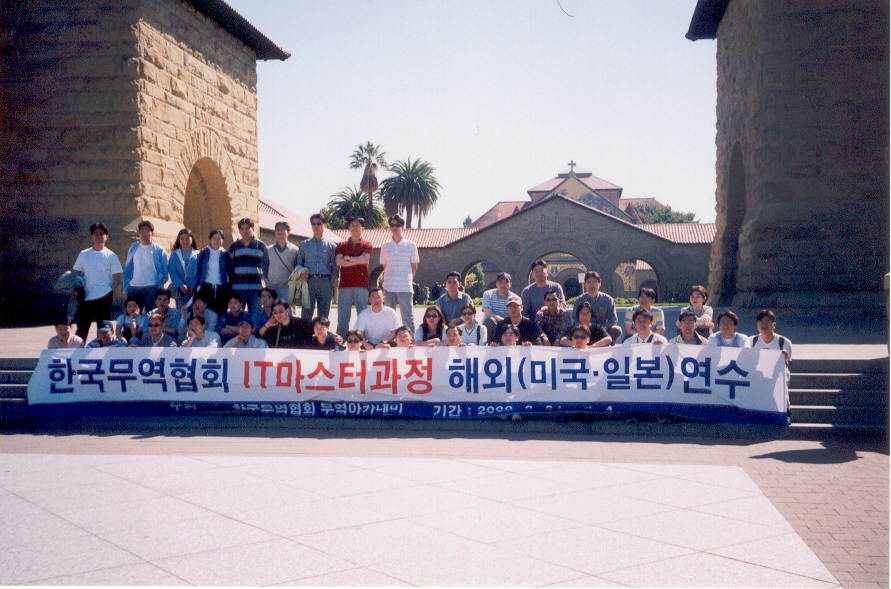 2)미국방문사진002_미국방문단체사진2.jpg