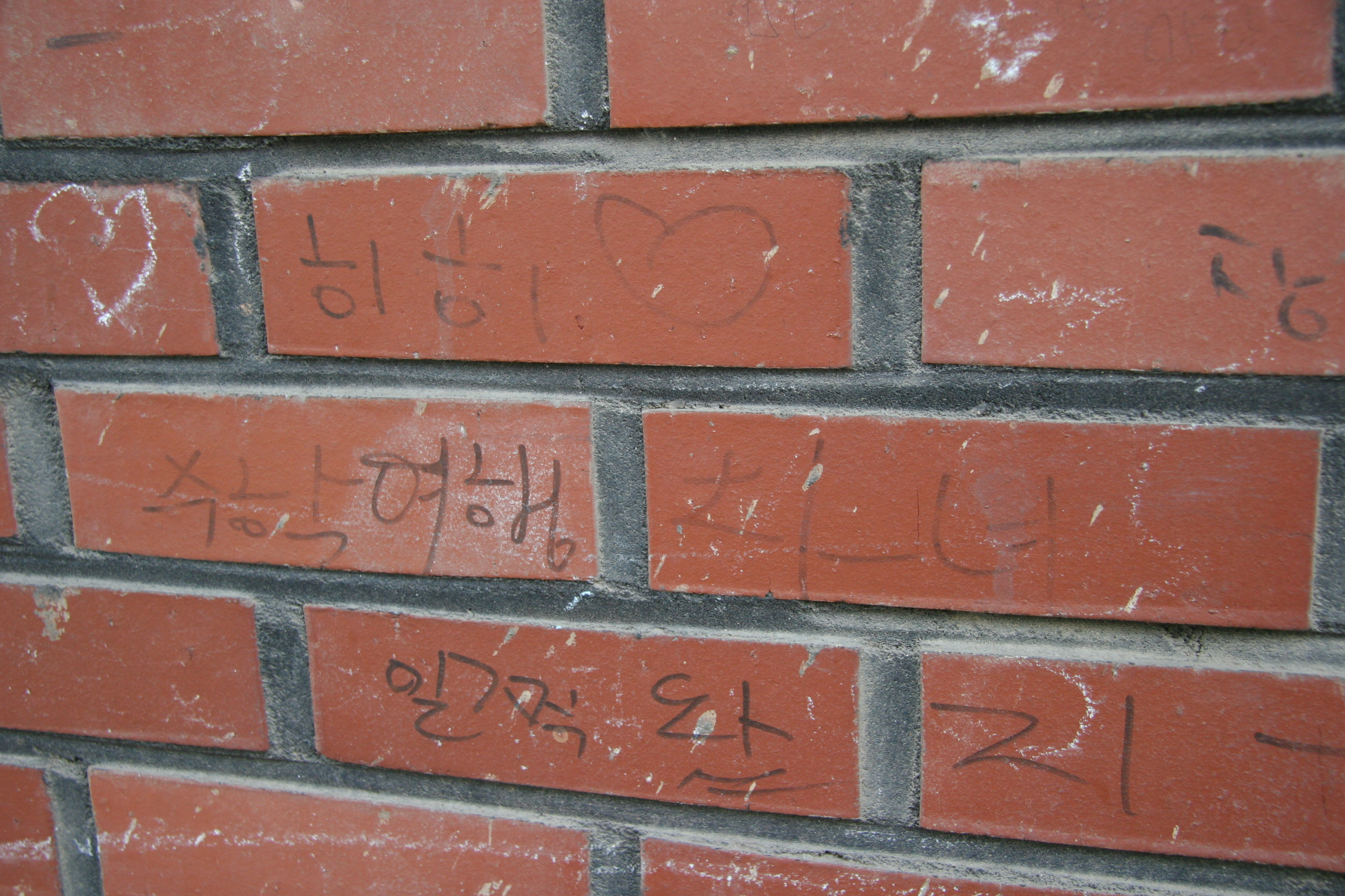 2007-05-05_14-53-13-0055.jpg