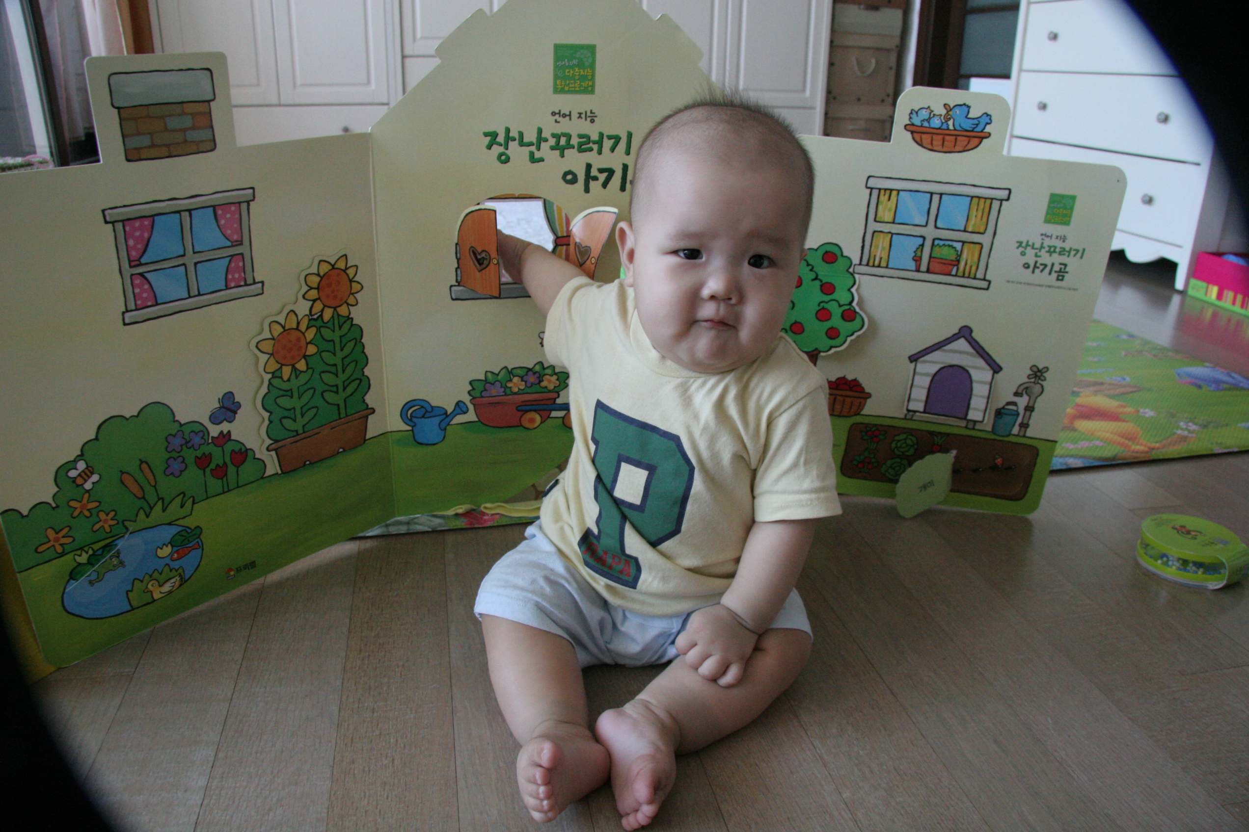 2007-09-17 오후 1-08-56_0008.JPG