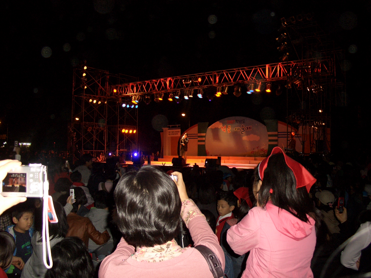 2007-10-11 오후 10-04-35.JPG