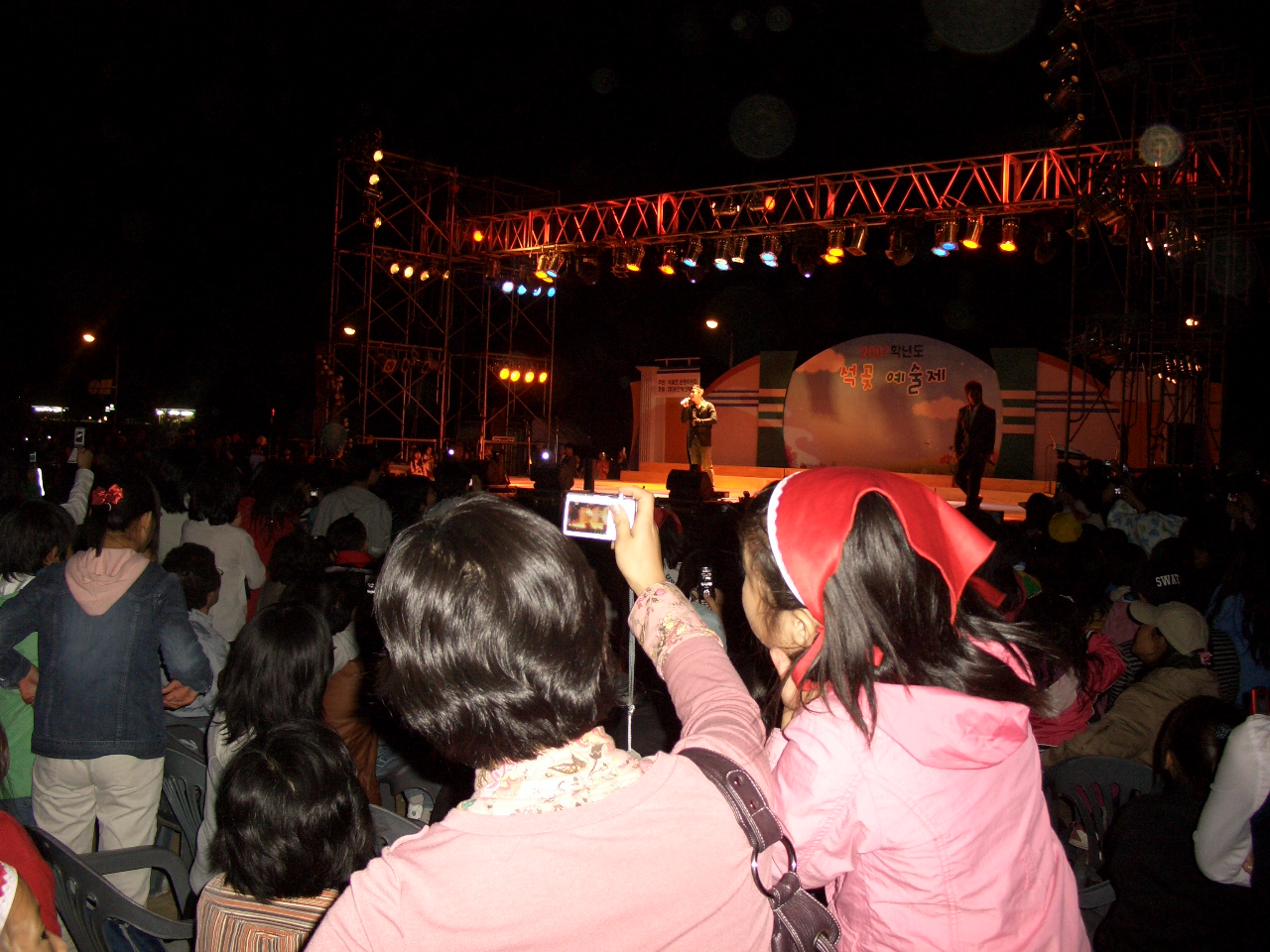 2007-10-11 오후 10-05-00.JPG