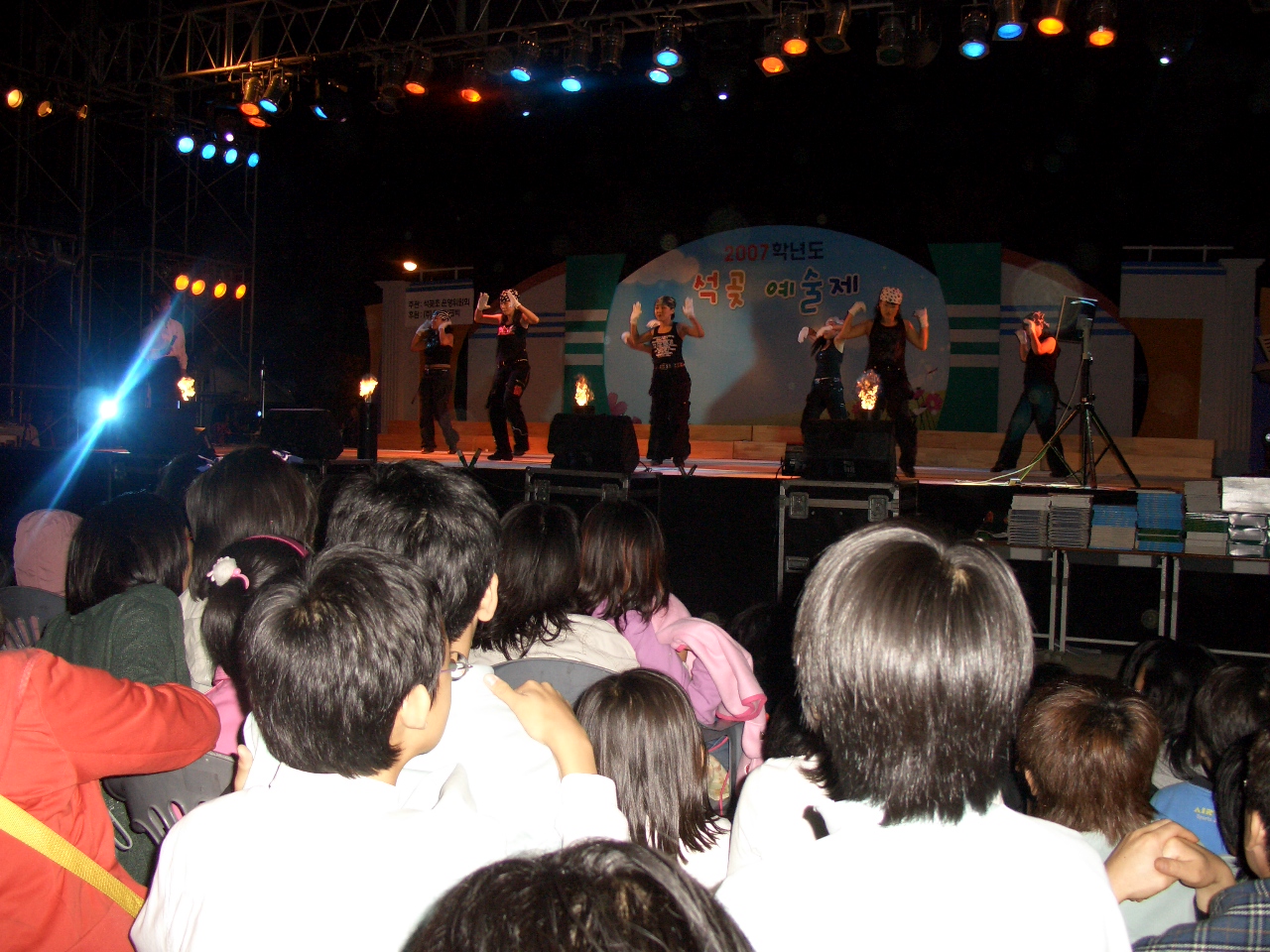 2007-10-11 오후 9-29-21.JPG