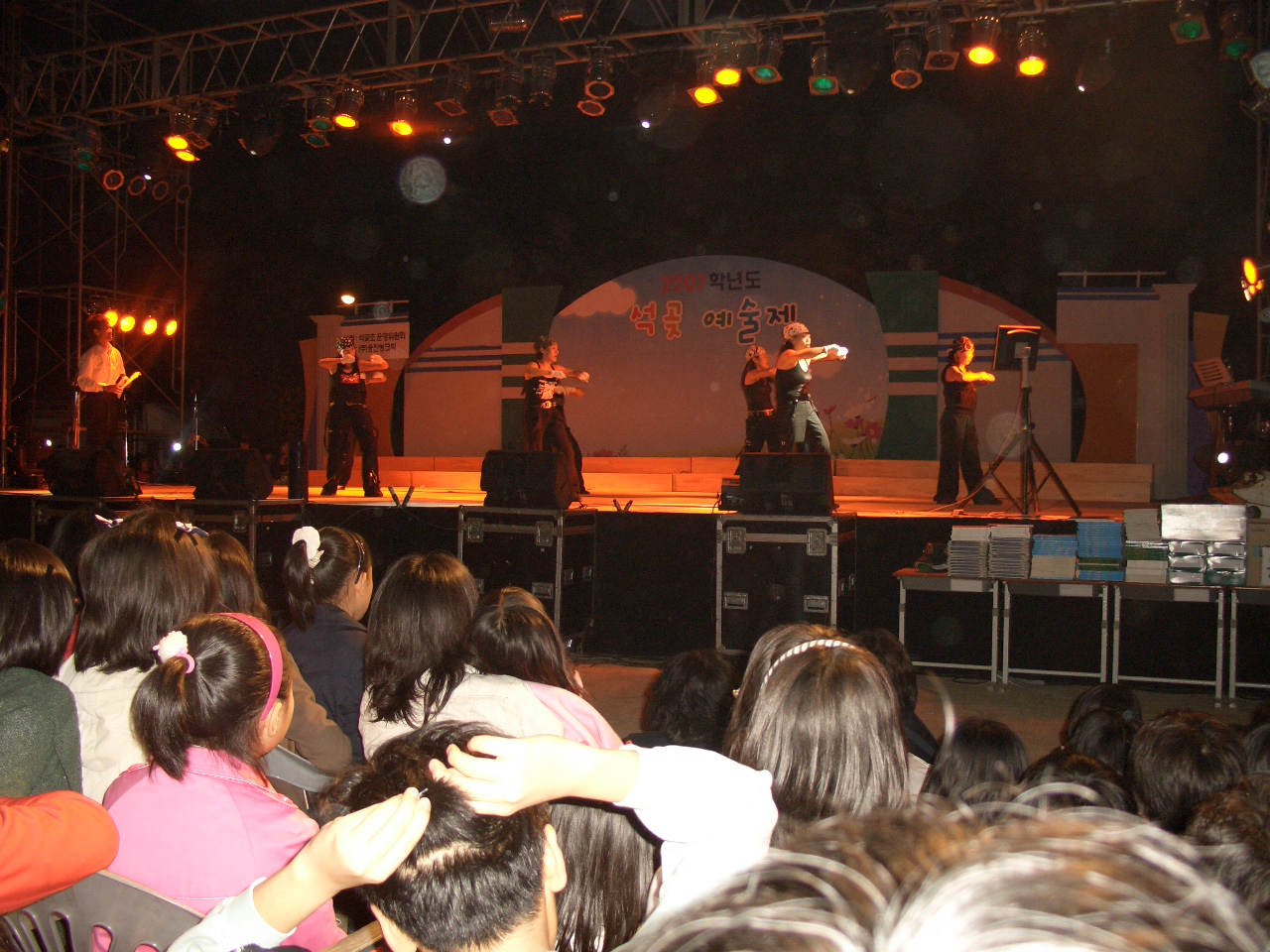 2007-10-11 오후 9-31-19.JPG