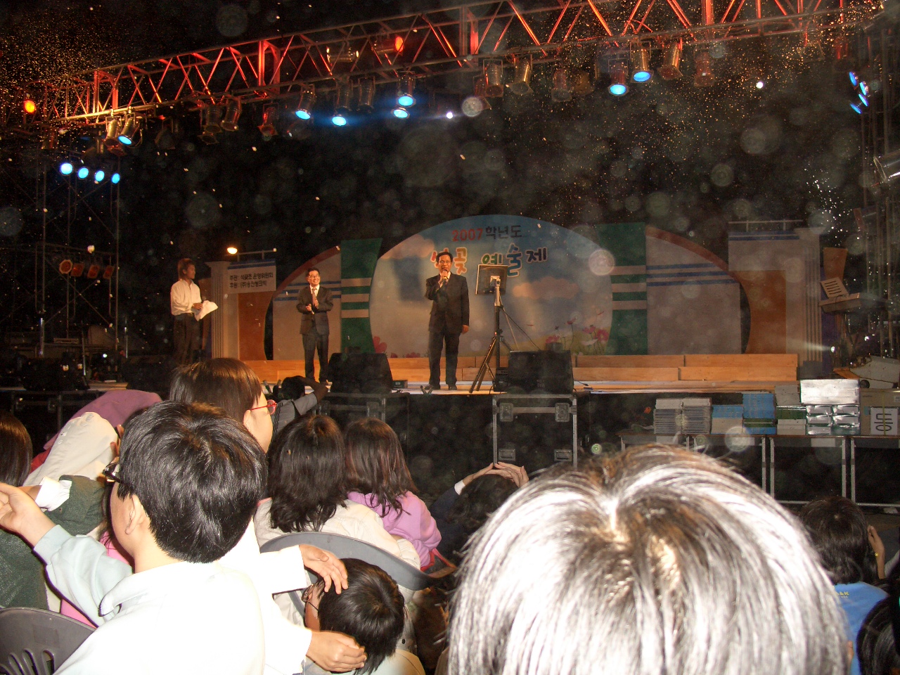 2007-10-11 오후 9-43-58.JPG