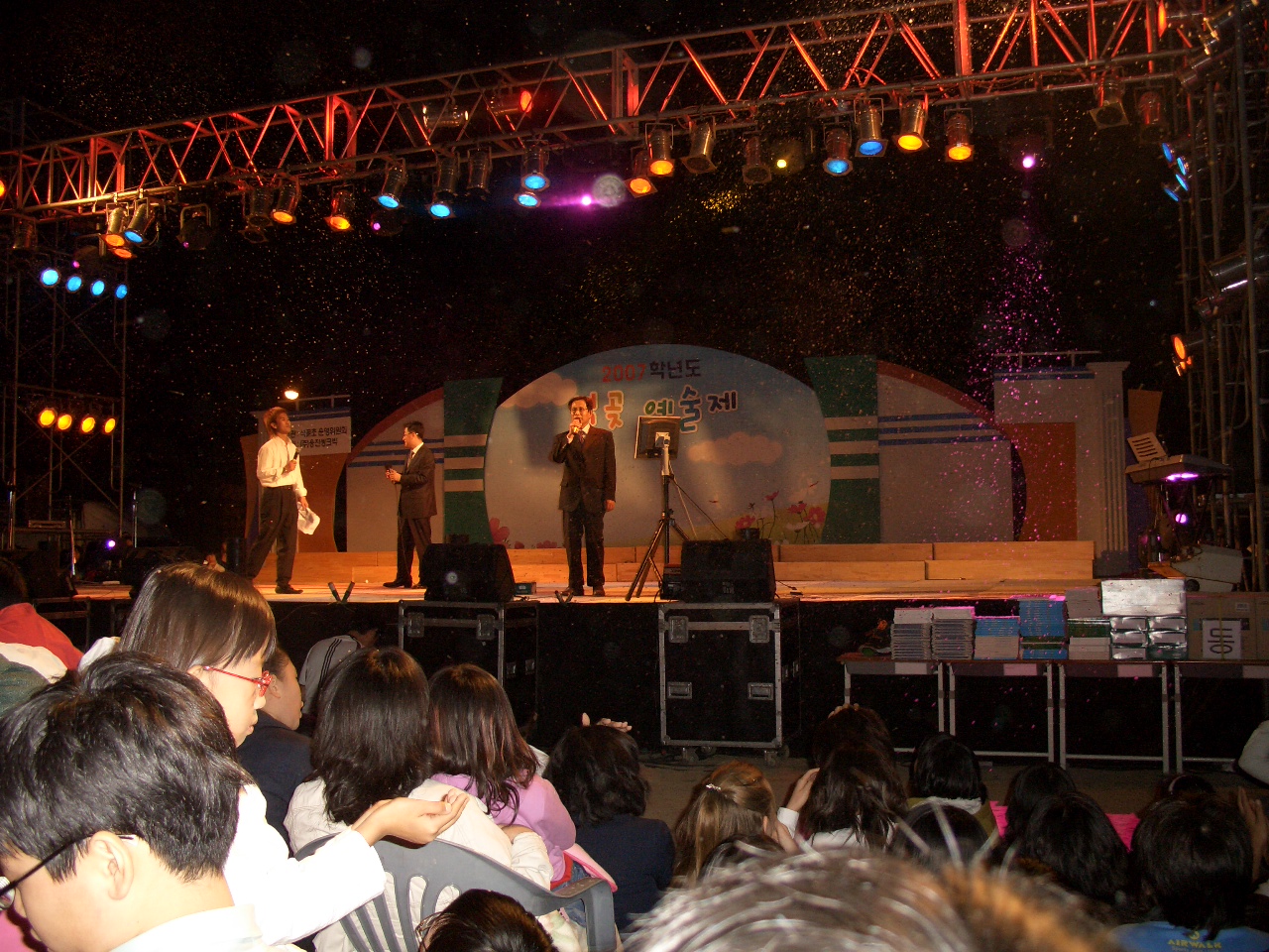 2007-10-11 오후 9-44-21.JPG
