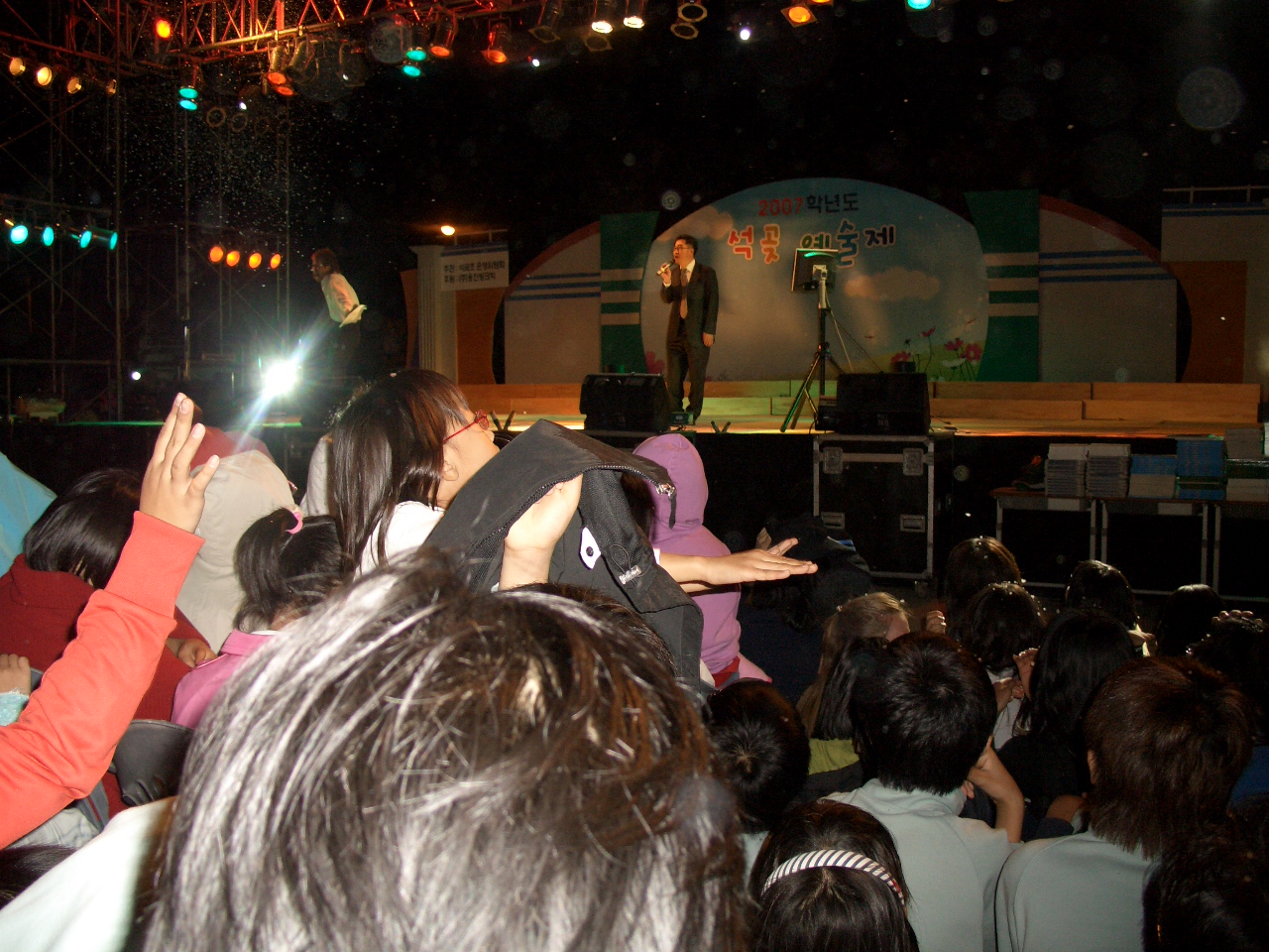 2007-10-11 오후 9-46-38.JPG