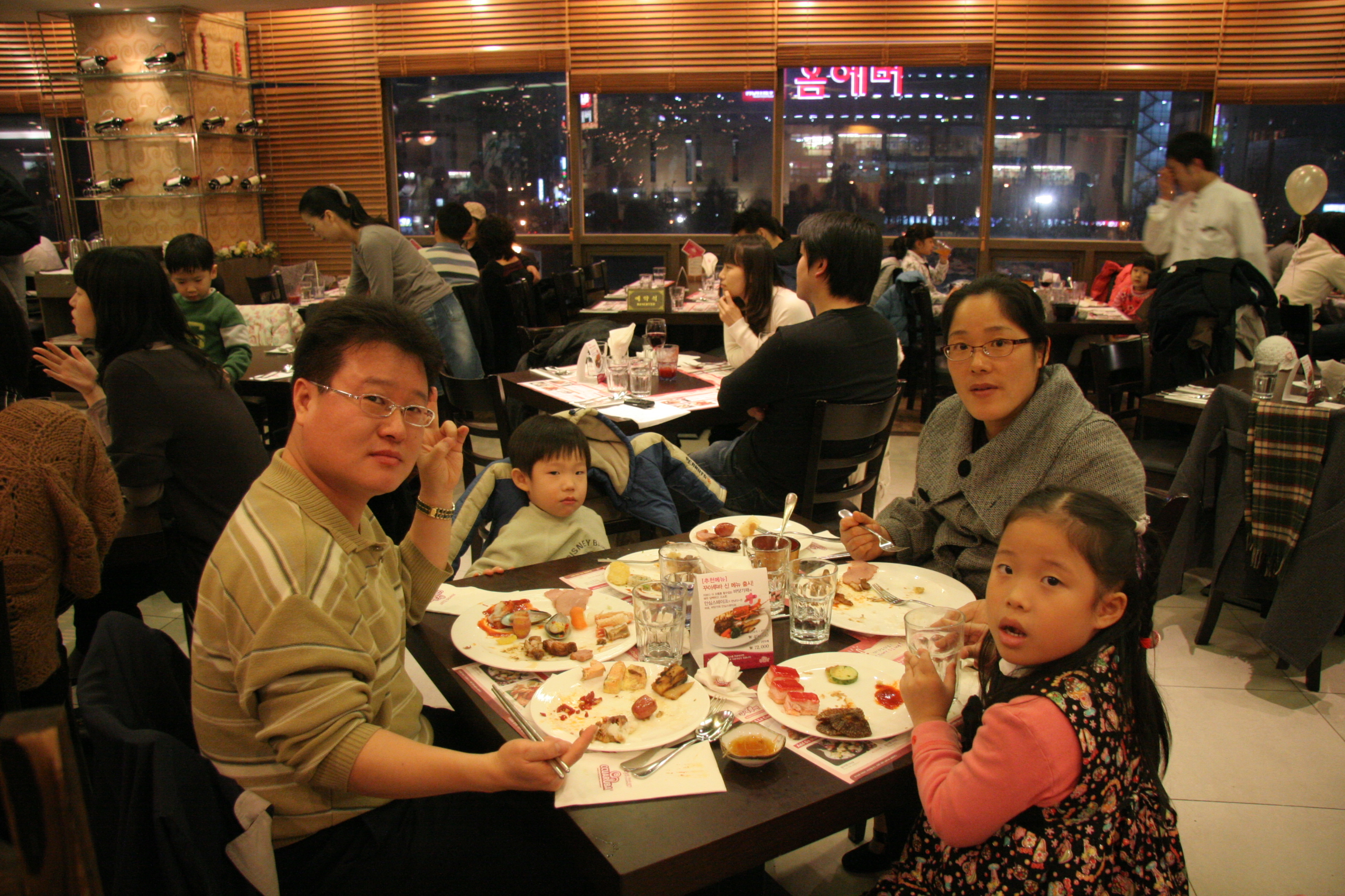 2007-12-29 오후 6-55-35IMG_0040.JPG