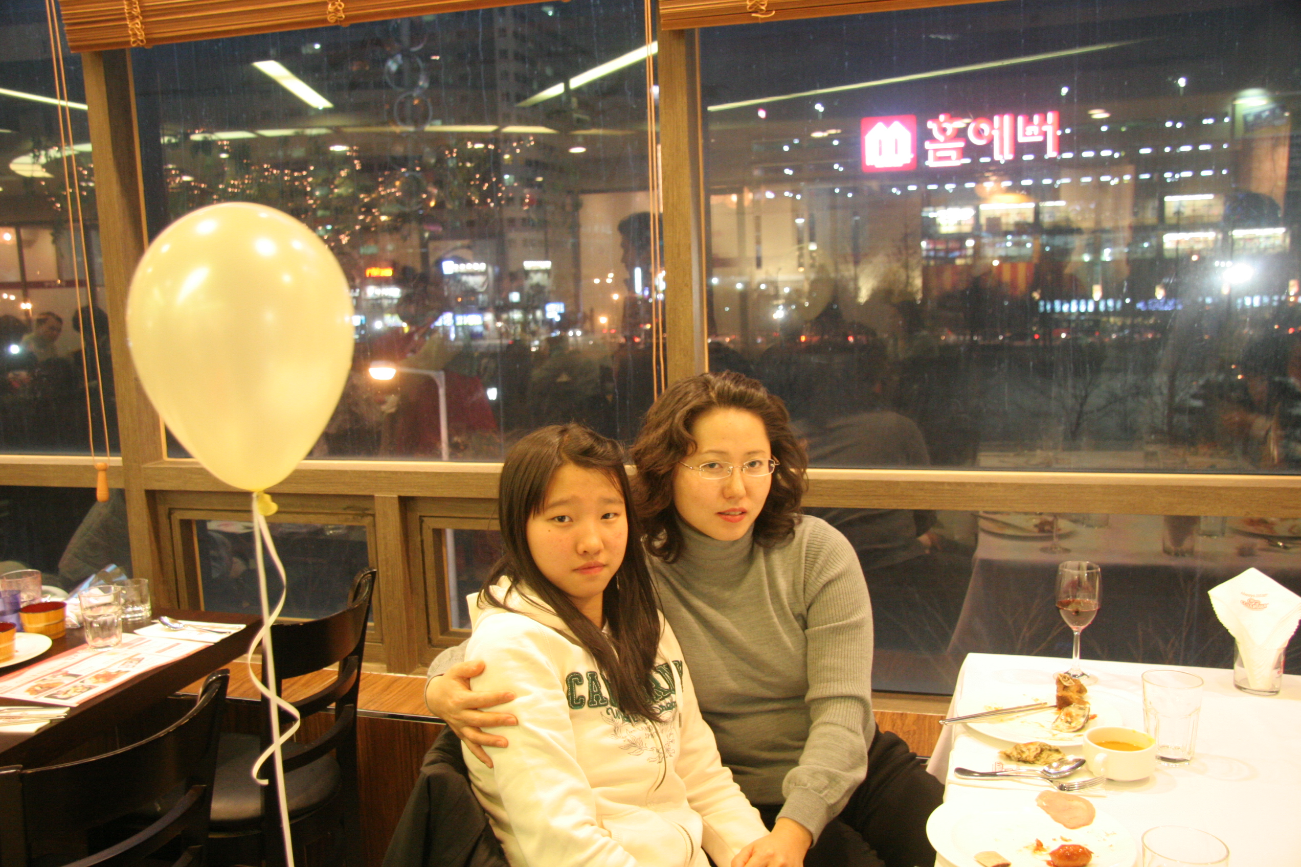2007-12-29 오후 6-57-35IMG_0045.JPG