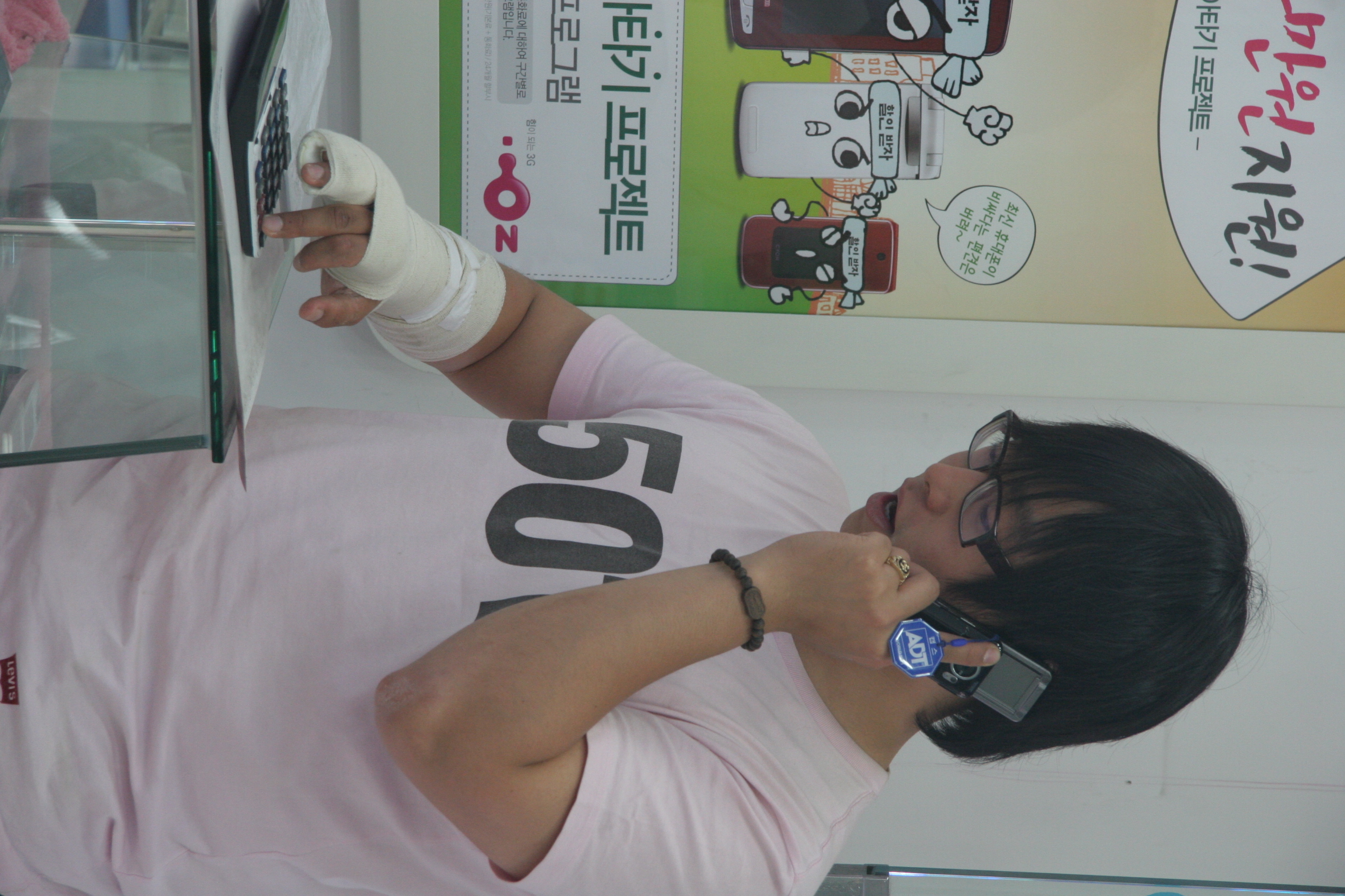 2008-06-16 오후 12-44-52.JPG