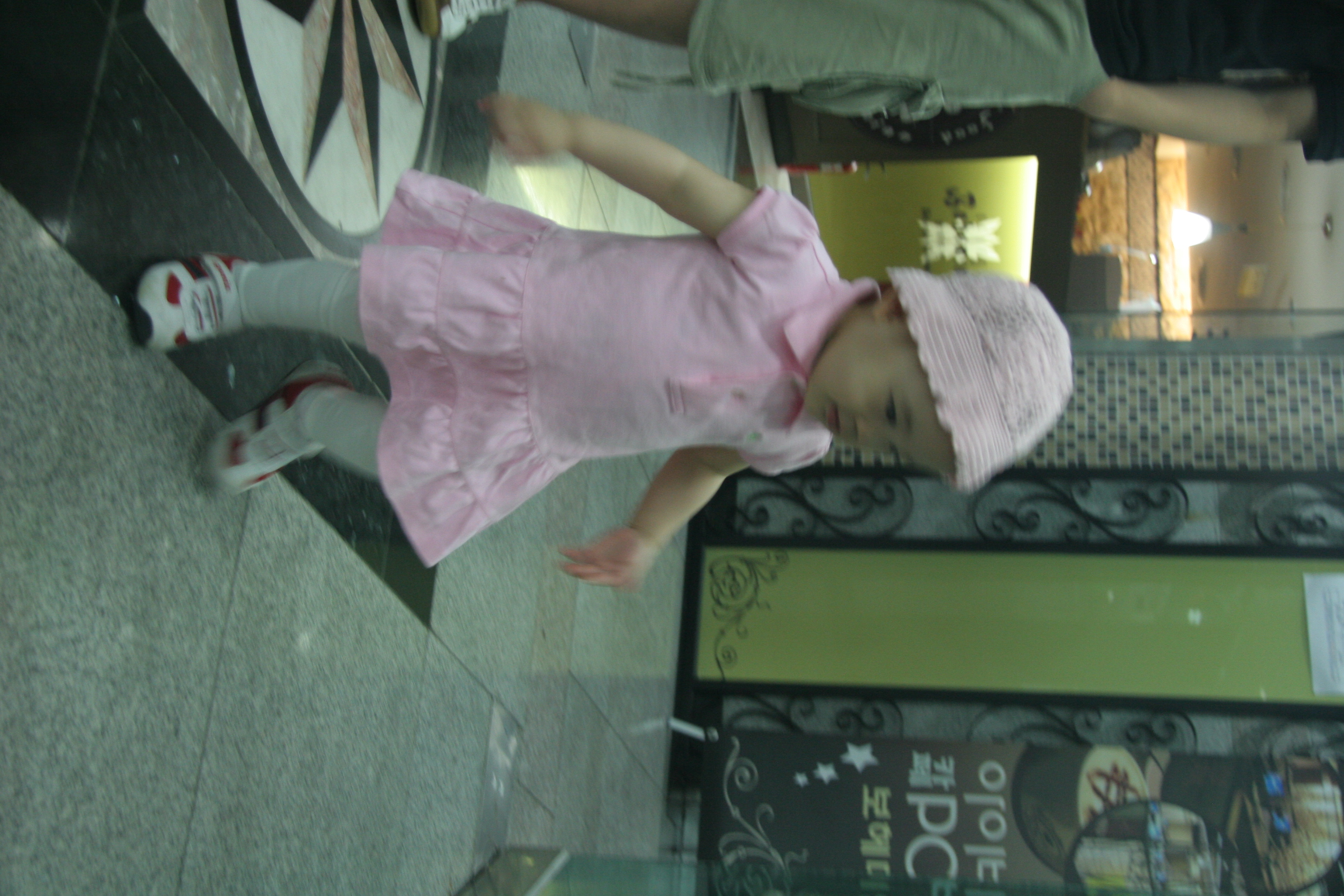 2008-06-20 오후 12-17-23.JPG