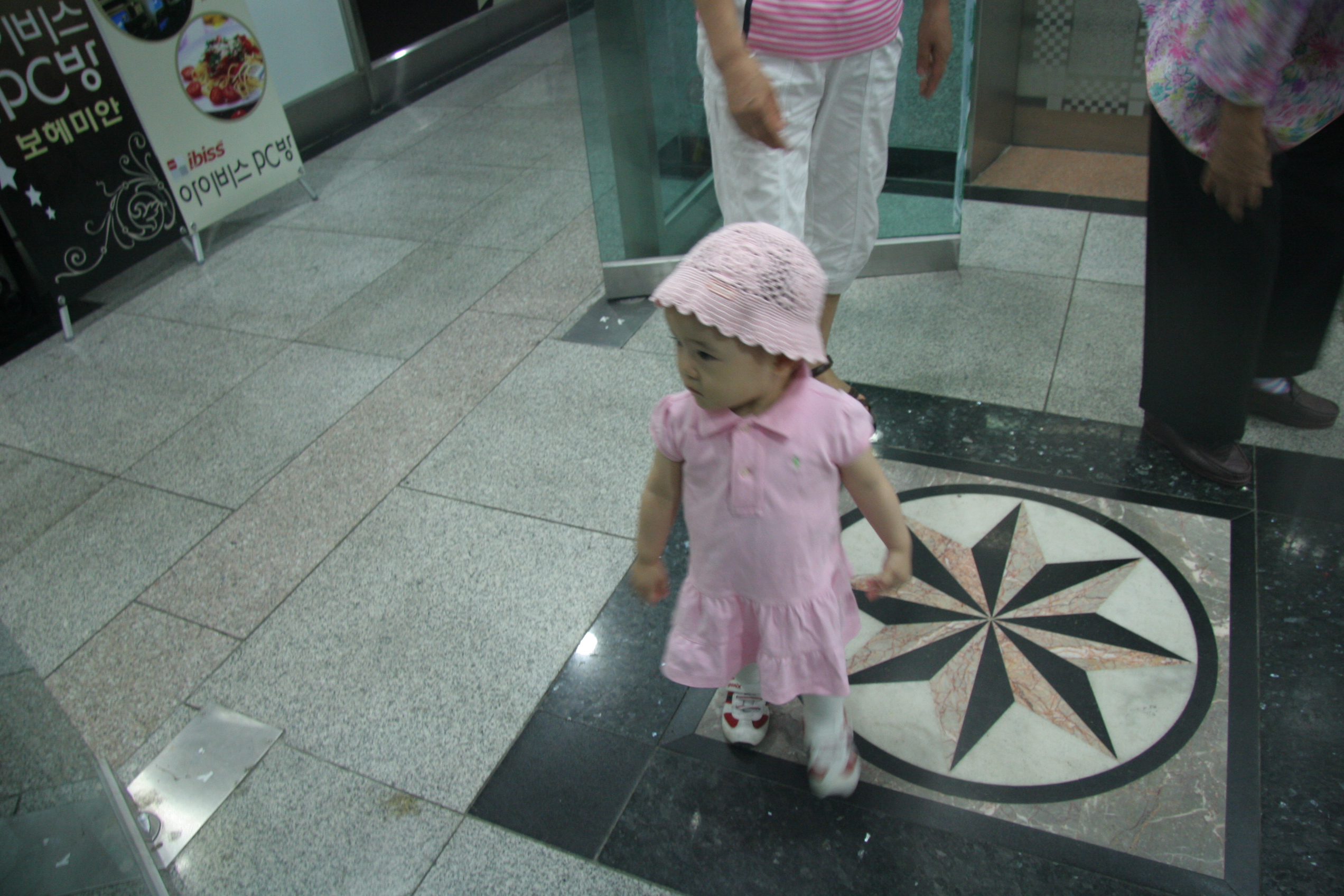 2008-06-20 오후 12-19-36.JPG