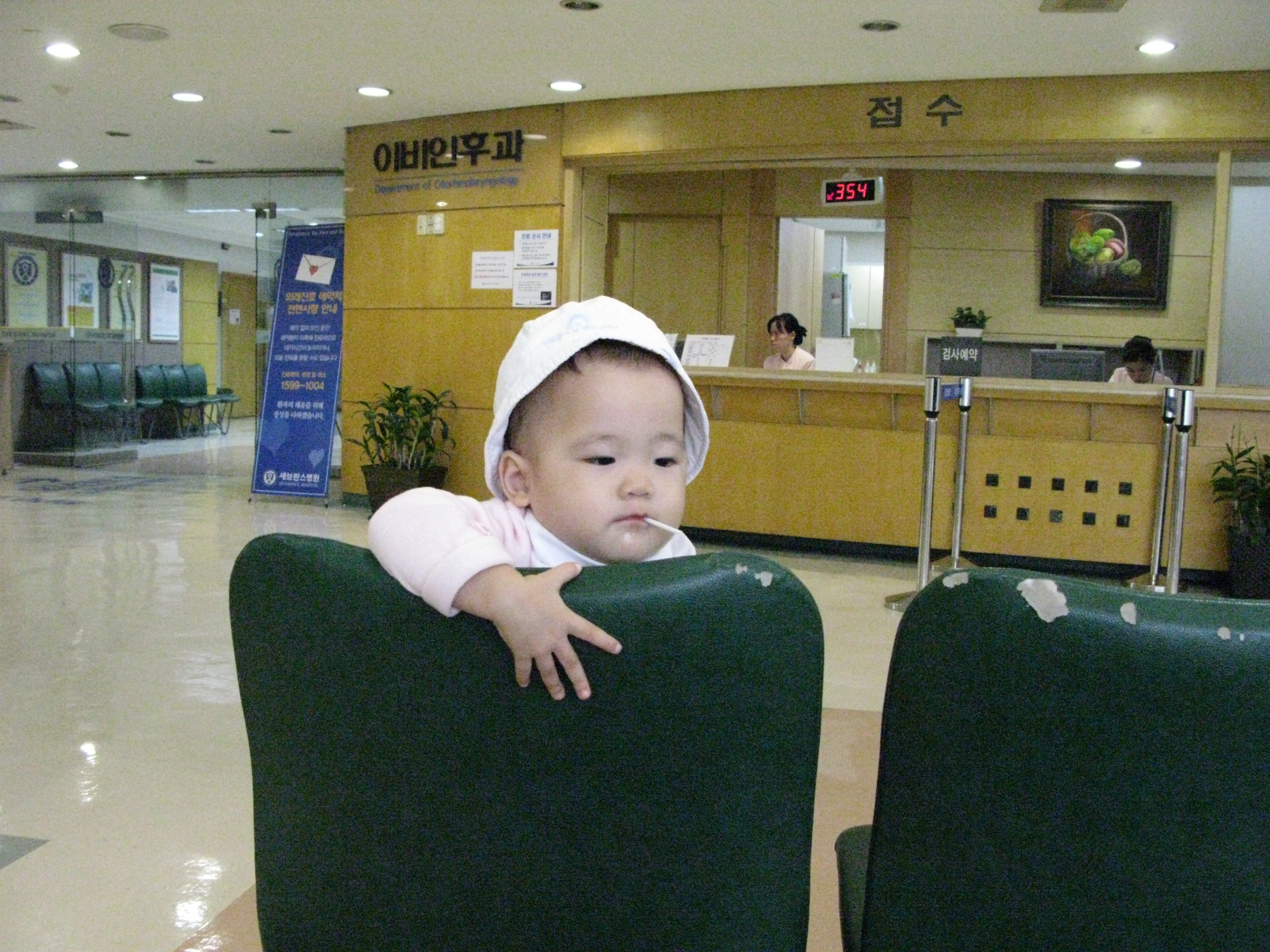 2008-10-22 오전 11-51-26.JPG