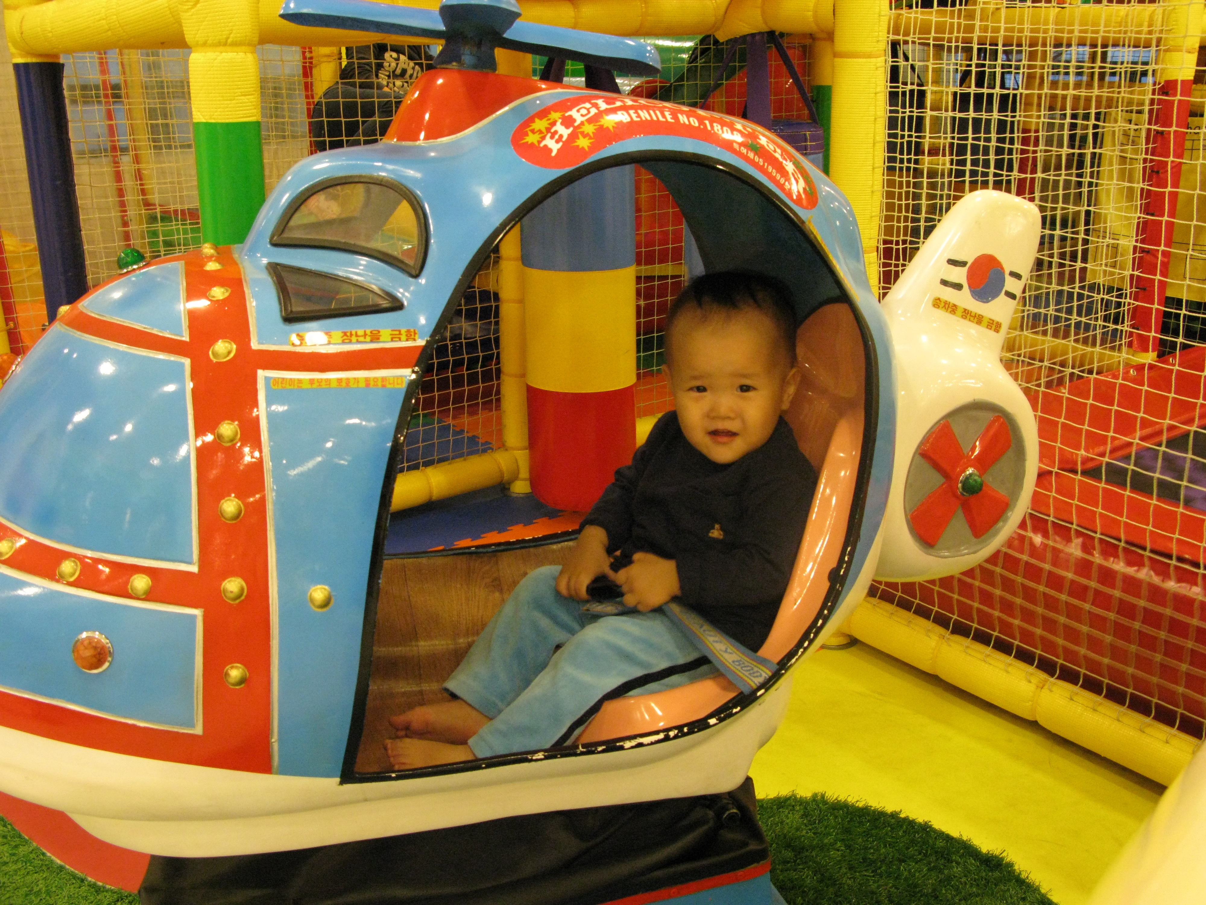 2008-10-26 오후 5-00-15.JPG