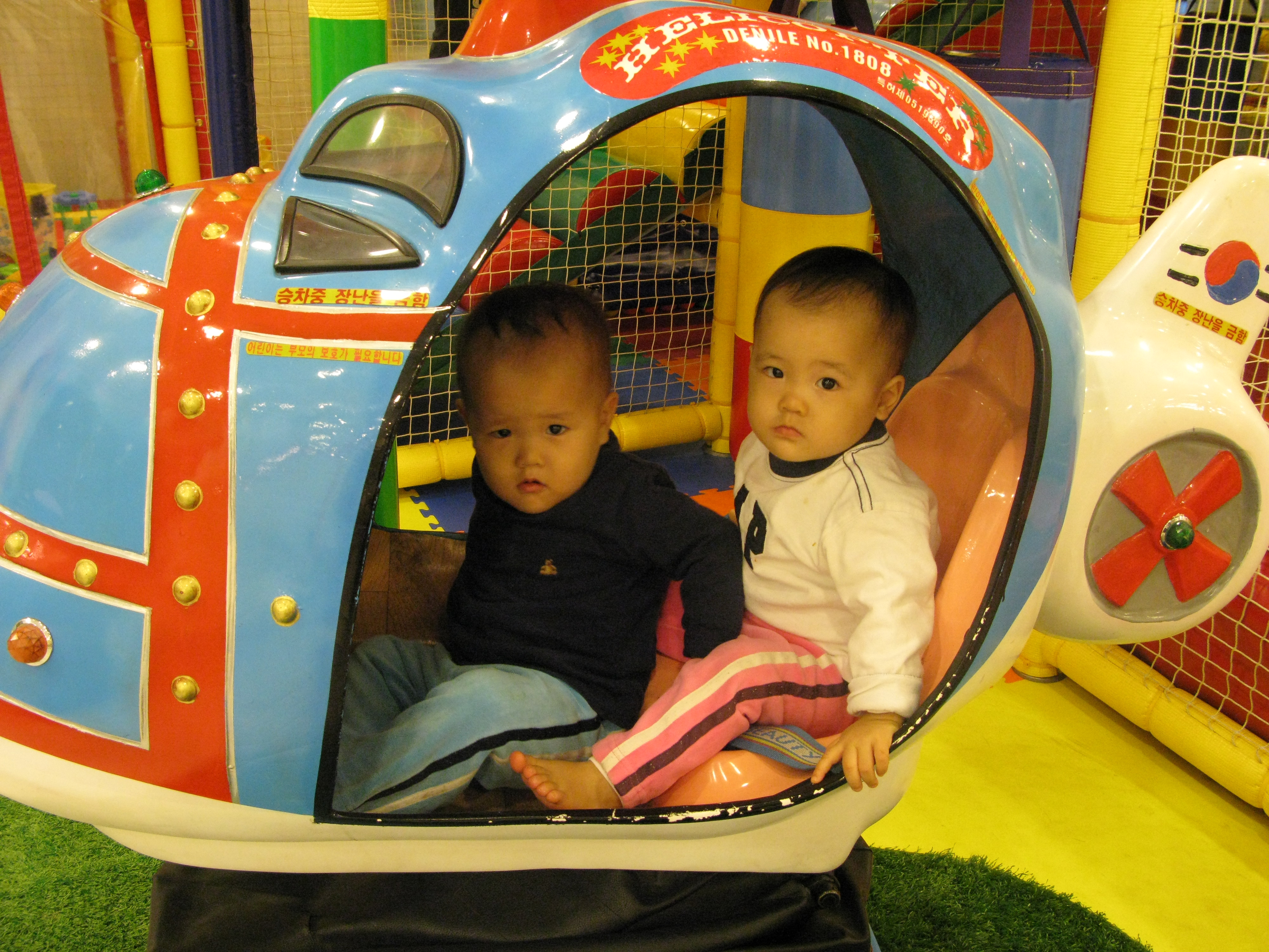 2008-10-26 오후 5-01-32.JPG
