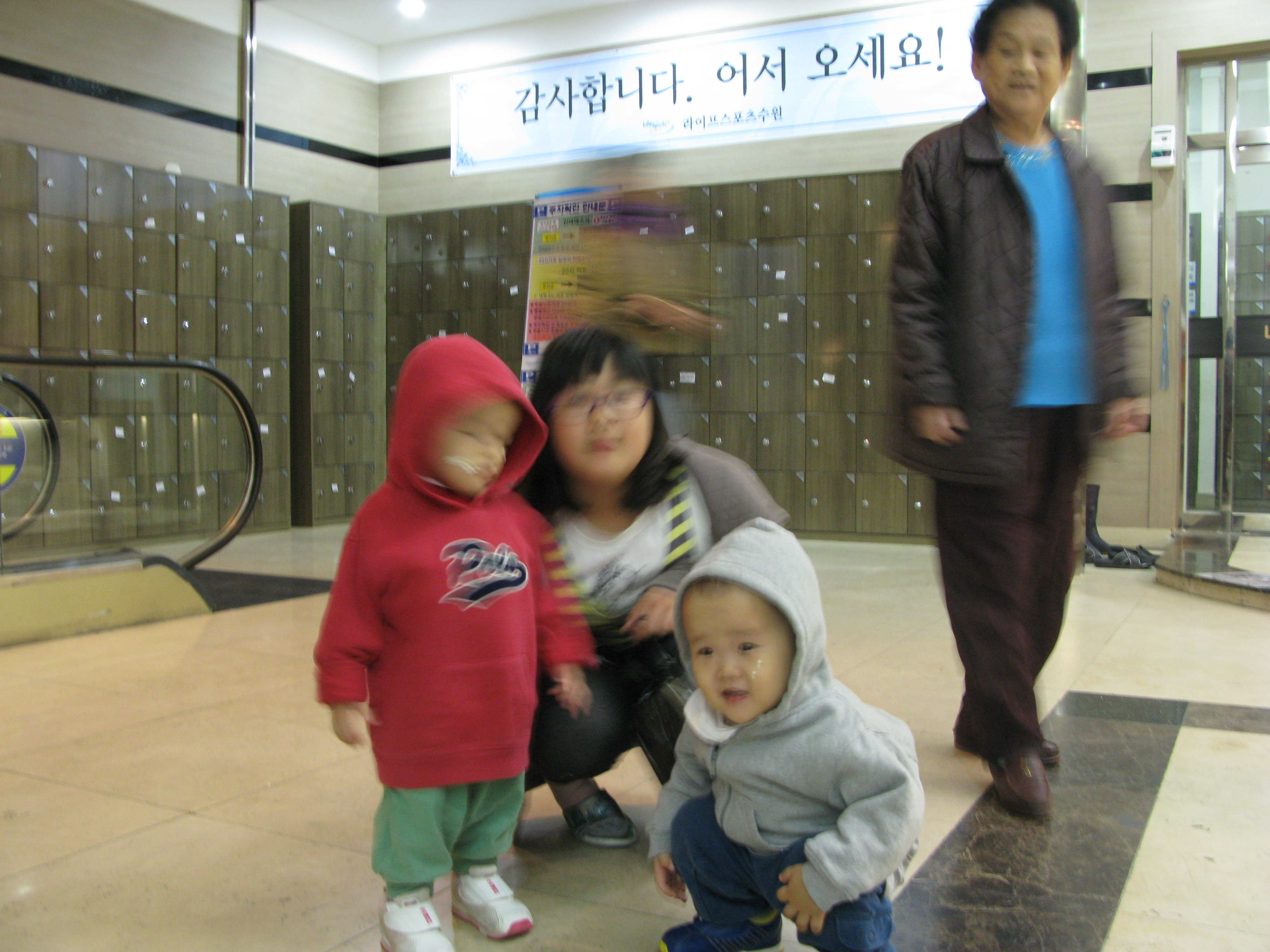 2008-11-02 오후 3-12-08.JPG