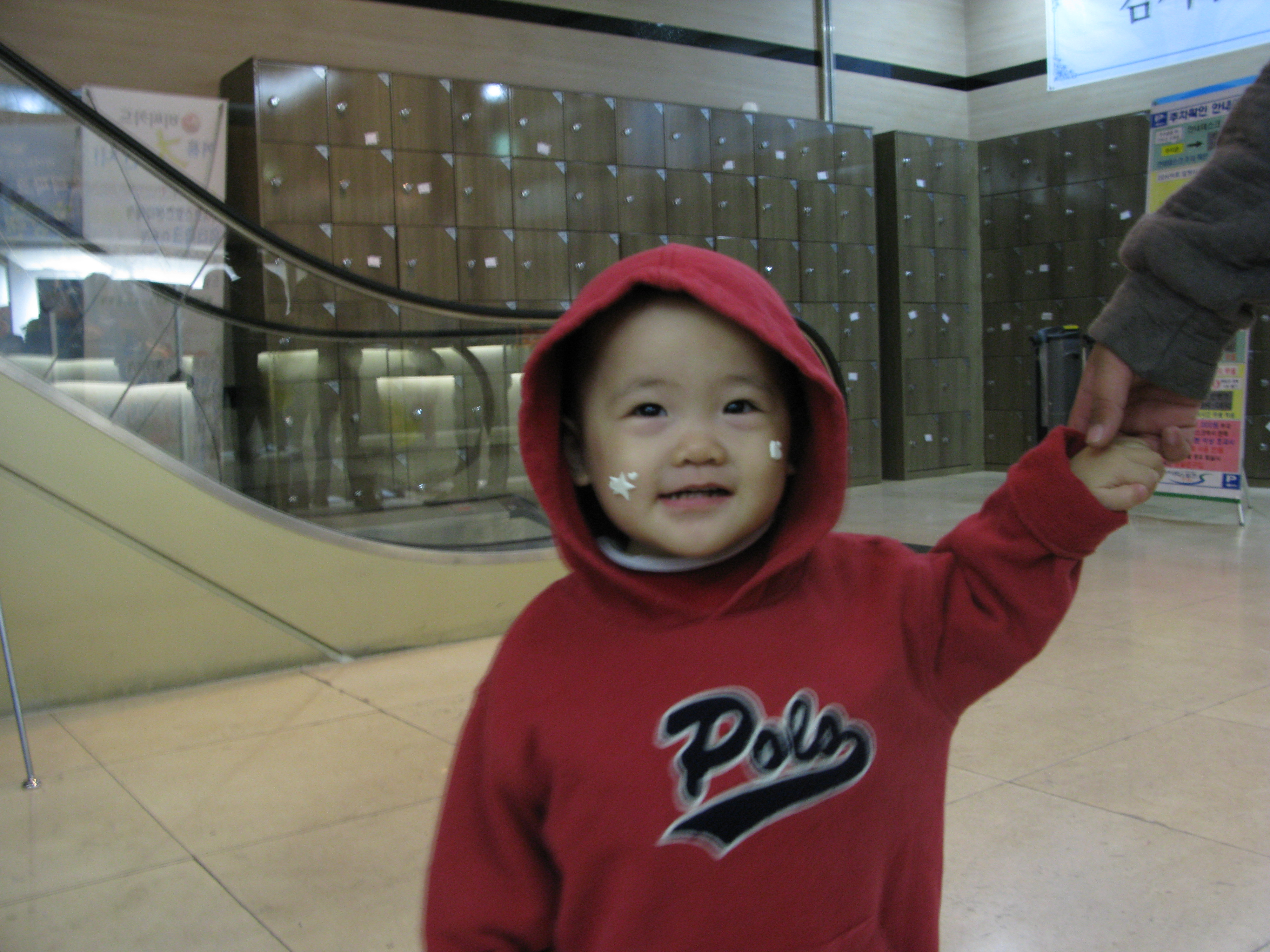 2008-11-02 오후 3-12-18.JPG