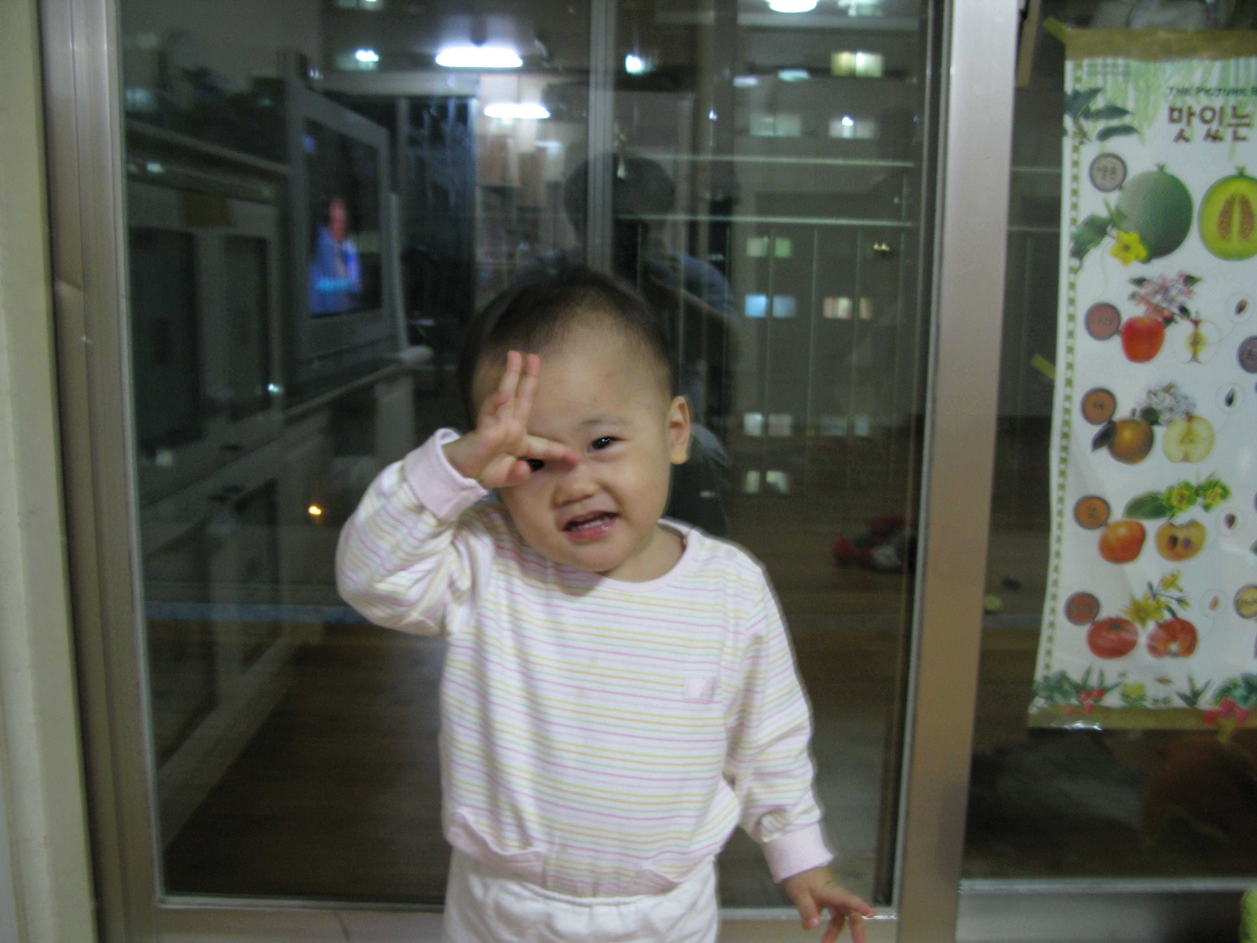 2008-11-21 오후 10-02-10.JPG