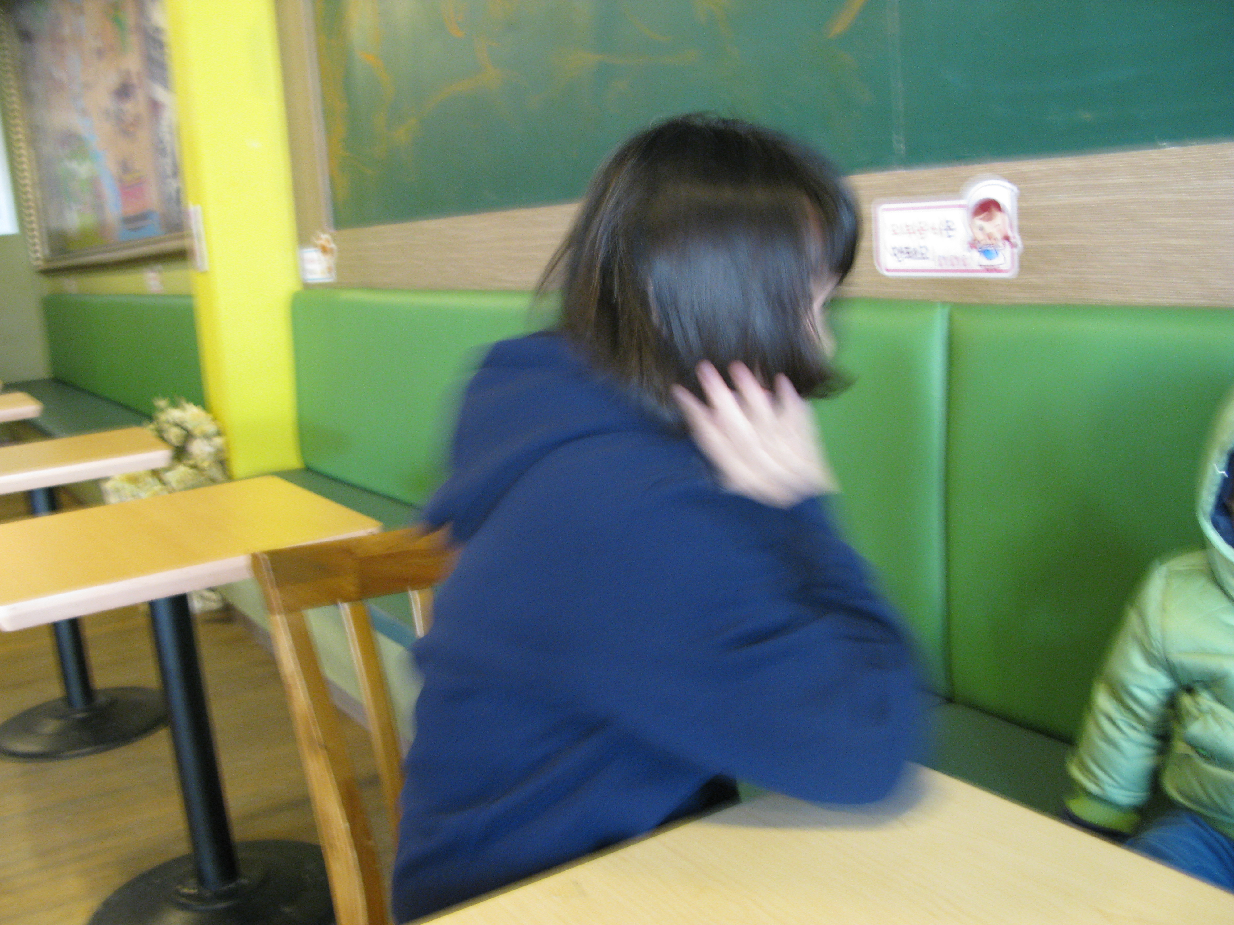 2008-11-30 오후 2-03-06.JPG