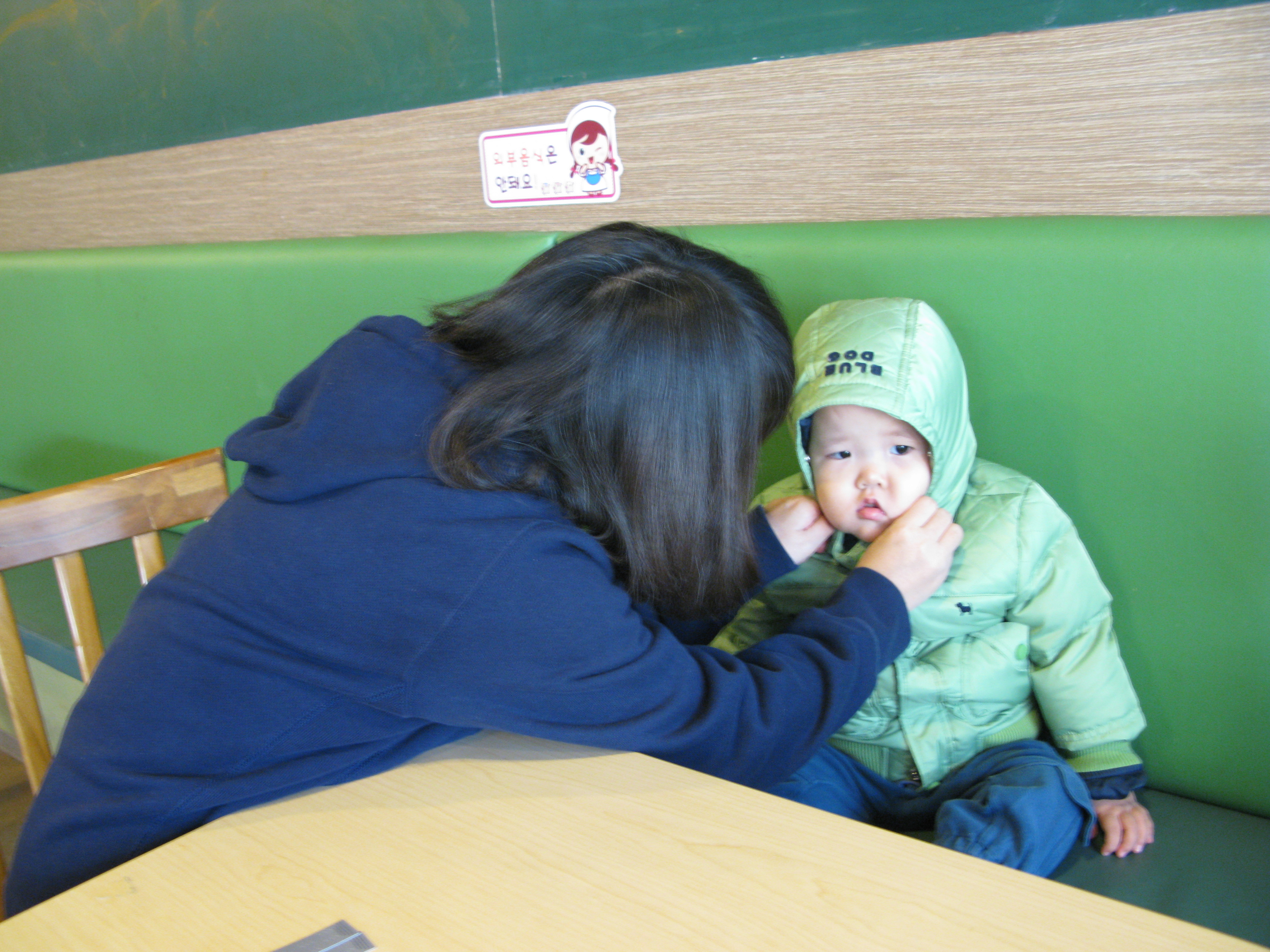 2008-11-30 오후 2-03-11.JPG