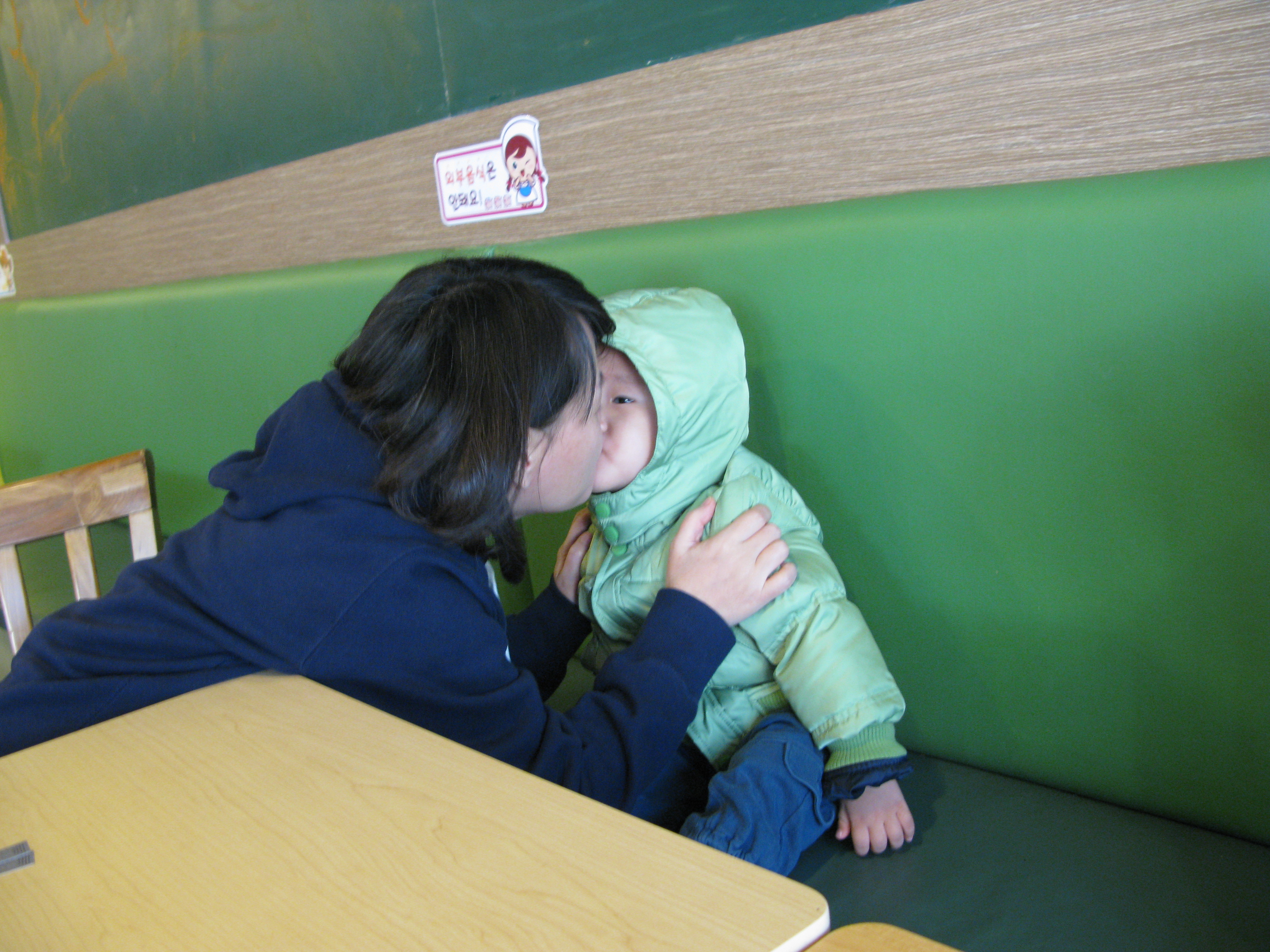 2008-11-30 오후 2-03-35.JPG