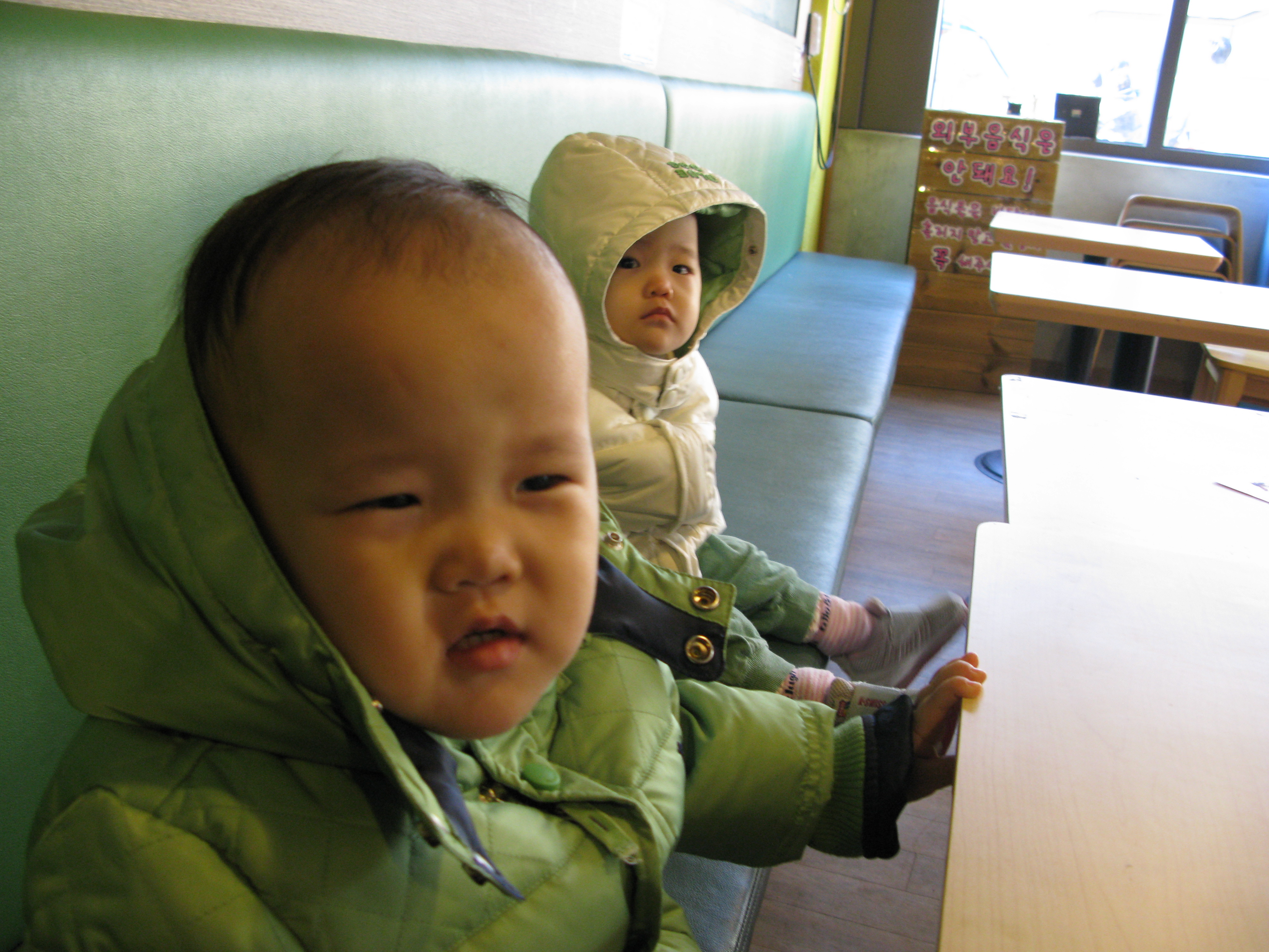 2008-11-30 오후 2-06-41.JPG