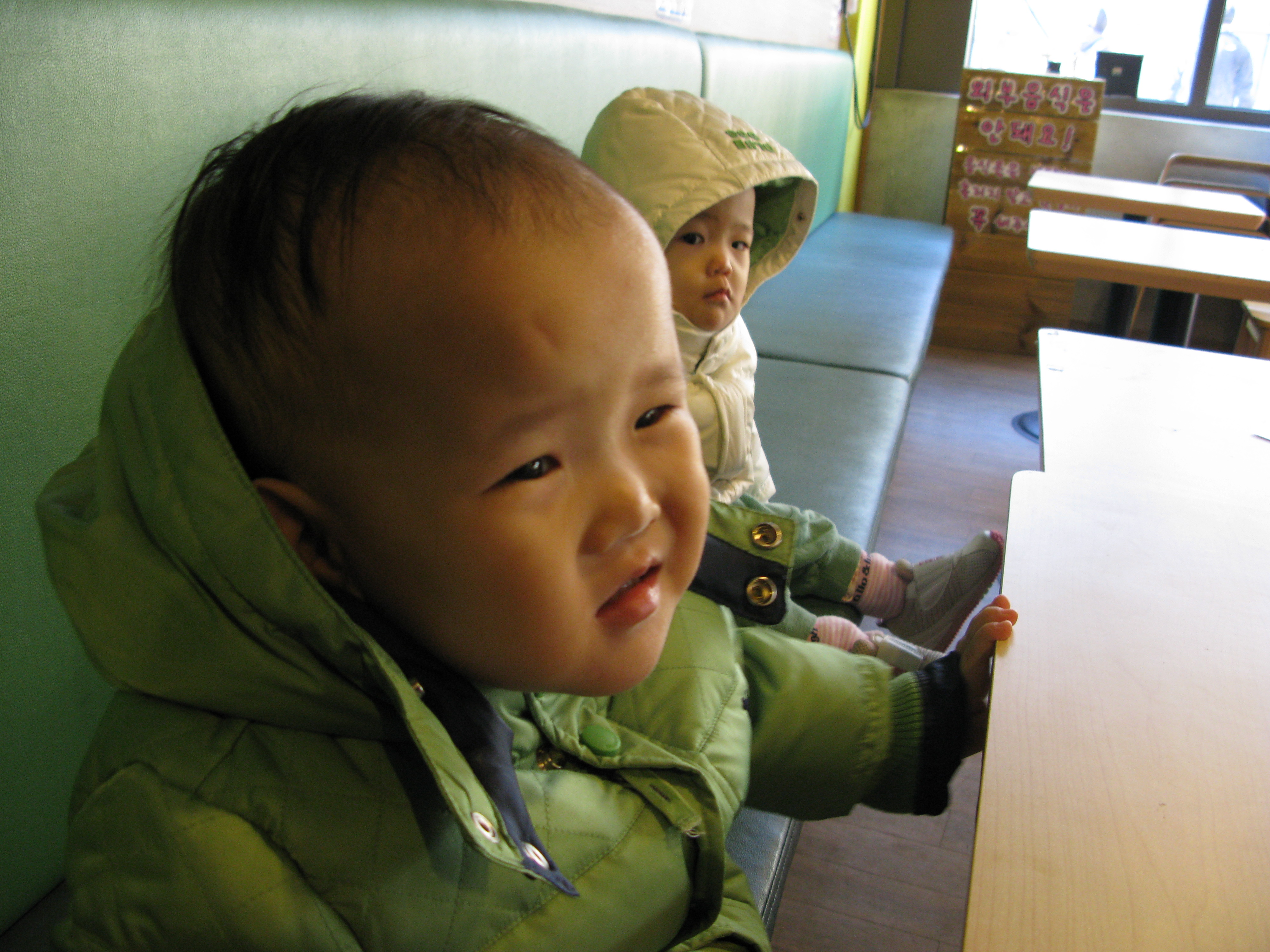 2008-11-30 오후 2-06-49.JPG