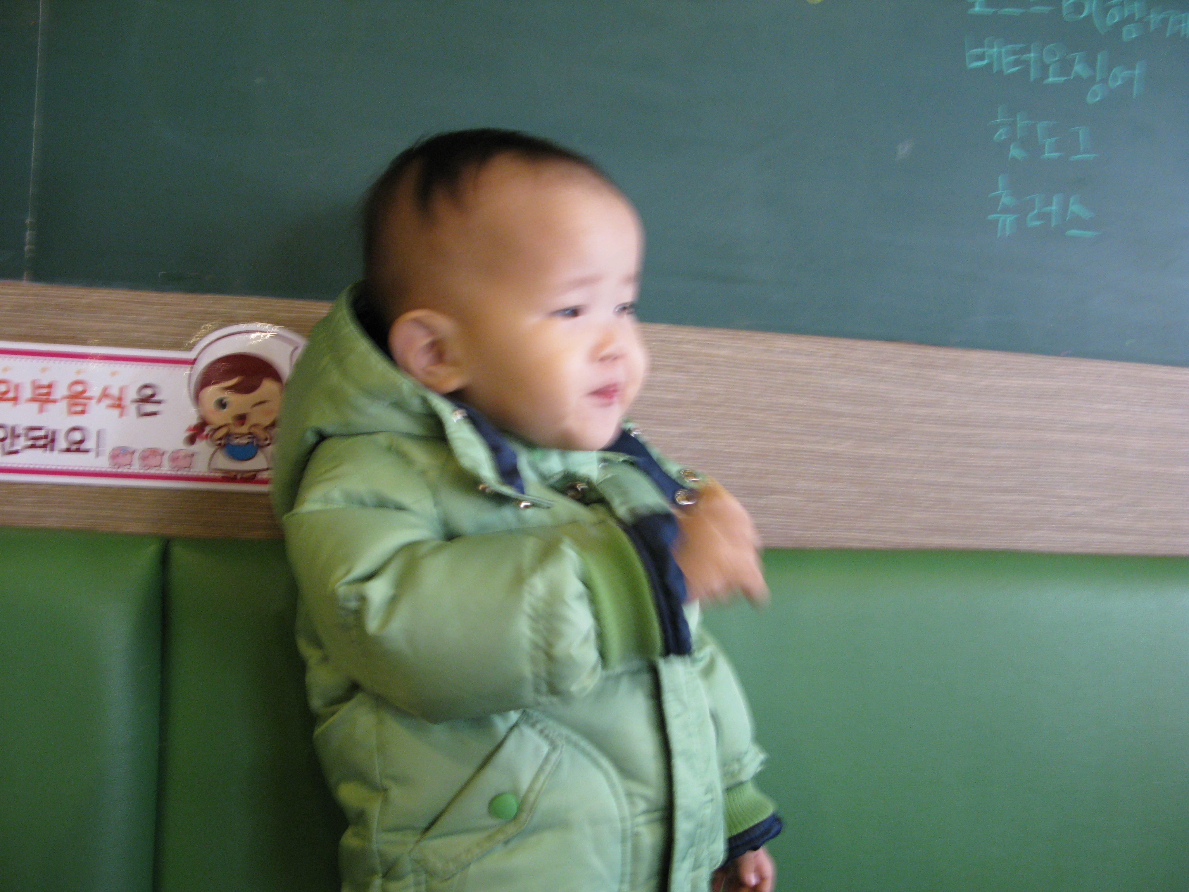 2008-11-30 오후 2-31-20.JPG