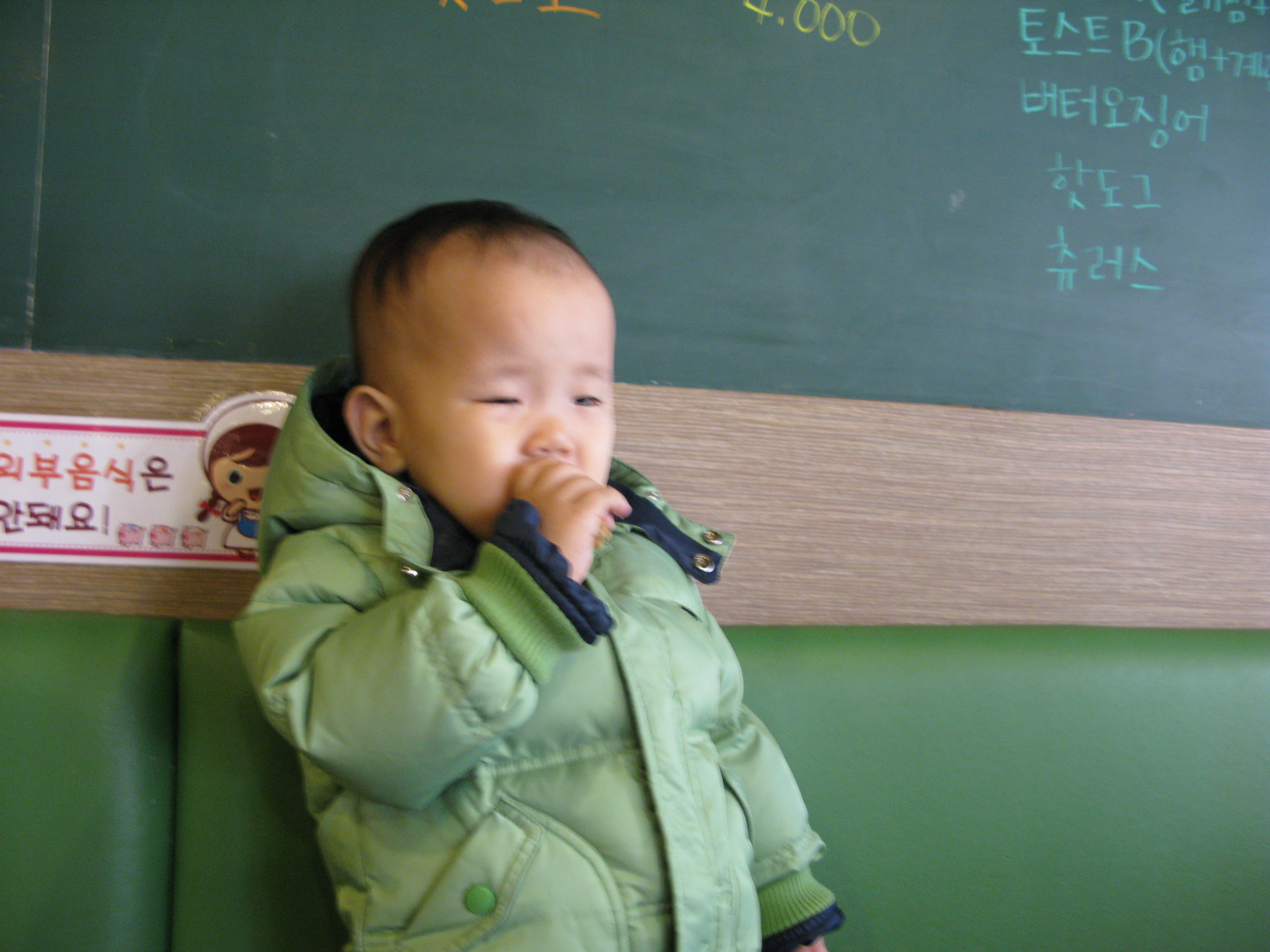 2008-11-30 오후 2-31-22.JPG