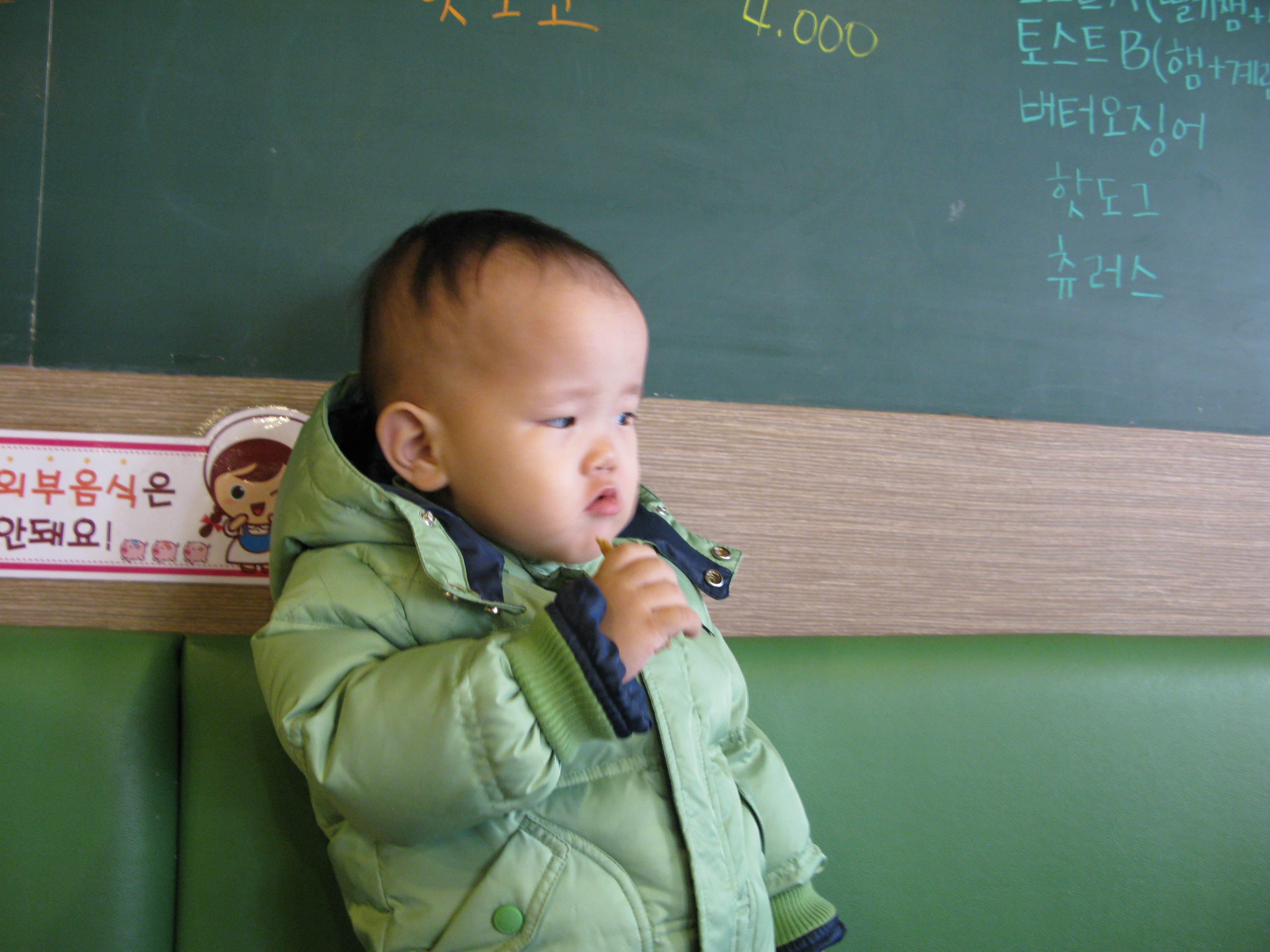 2008-11-30 오후 2-31-25.JPG