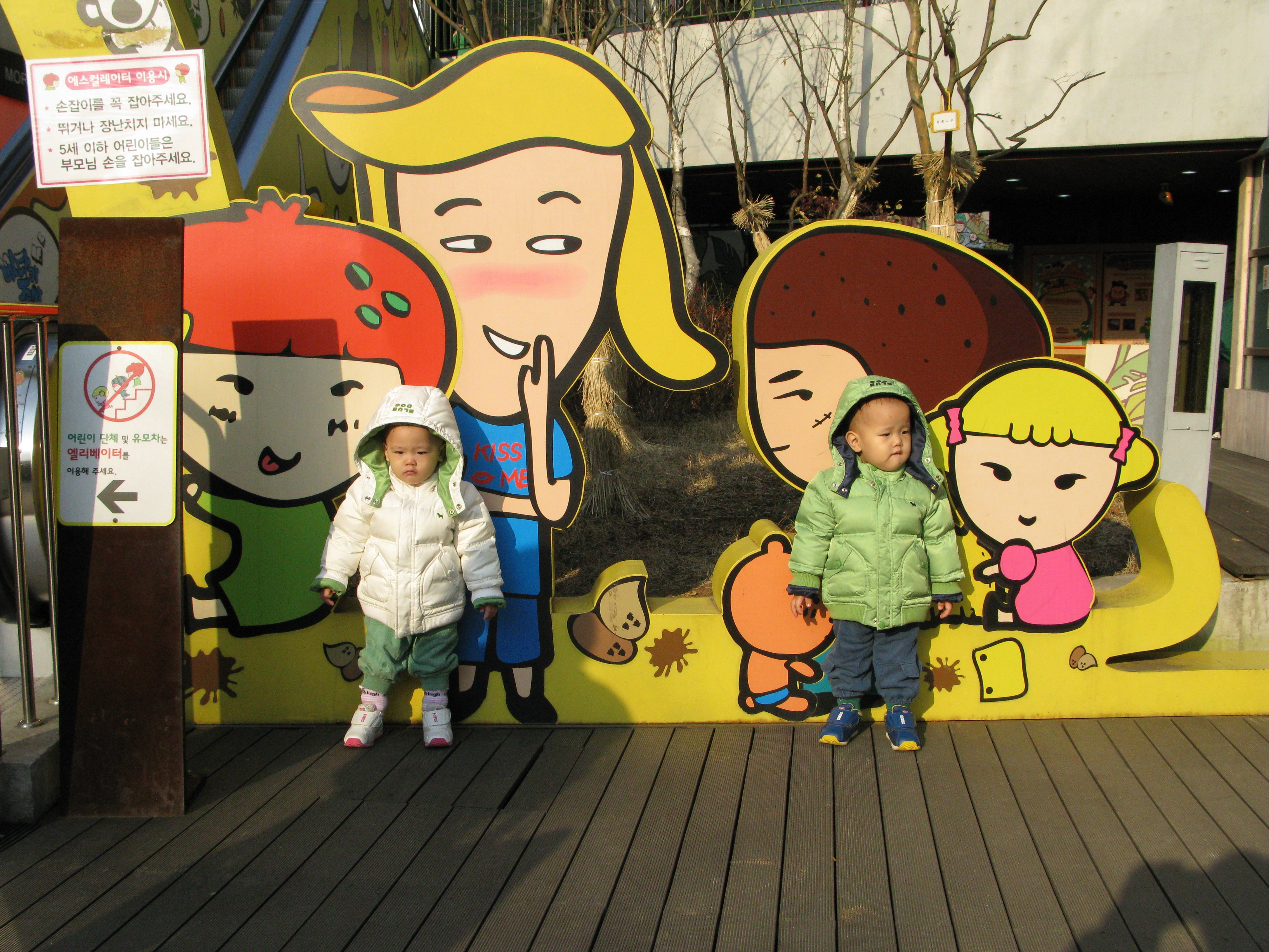 2008-11-30 오후 2-40-37.JPG