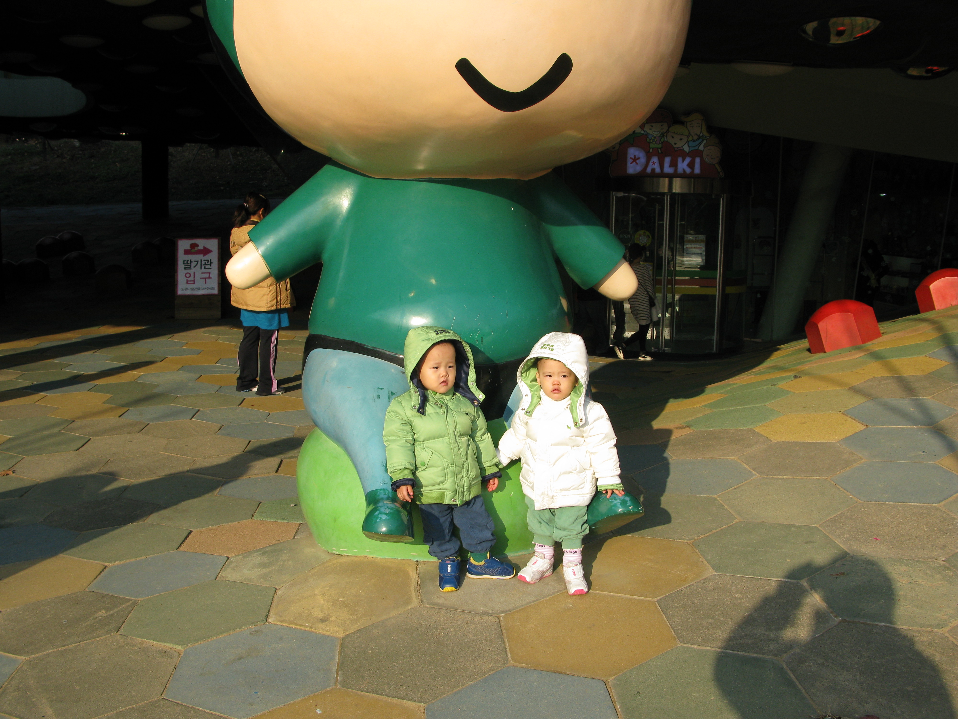 2008-11-30 오후 2-47-10.JPG