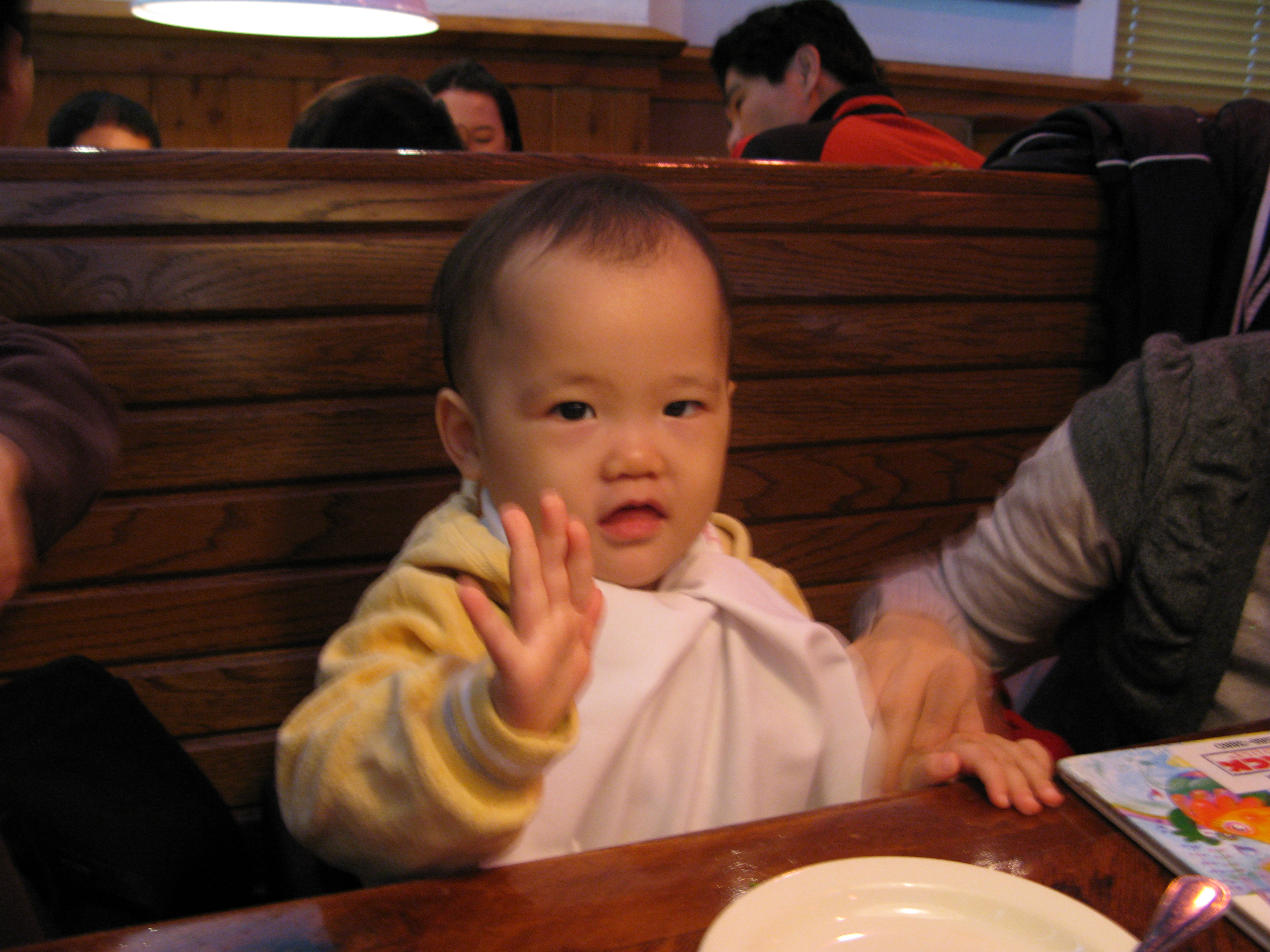 2008-12-07 오후 1-55-15.JPG