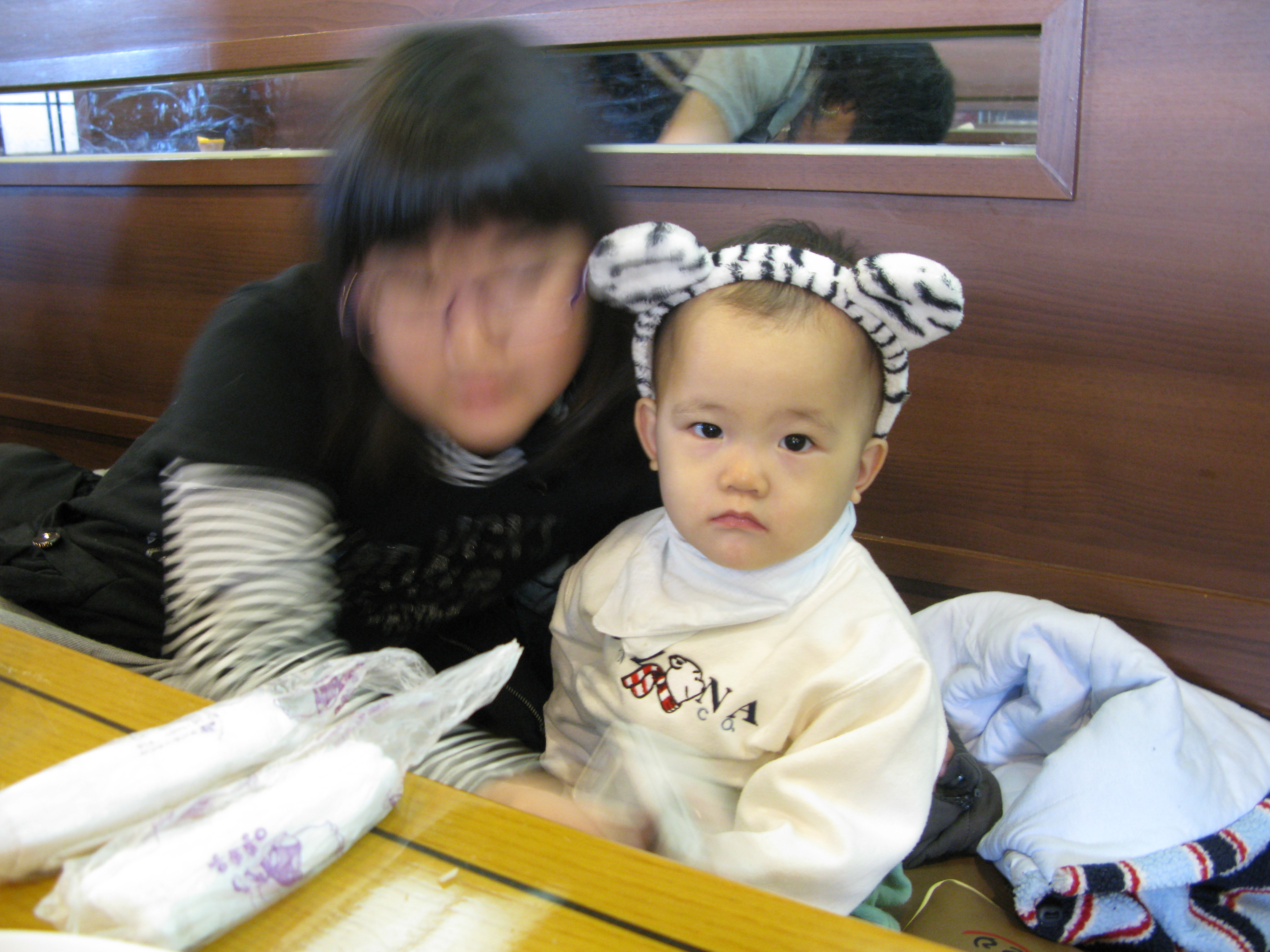 2008-12-14 오후 1-08-50.JPG