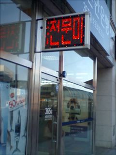 사진 080127_008.jpg