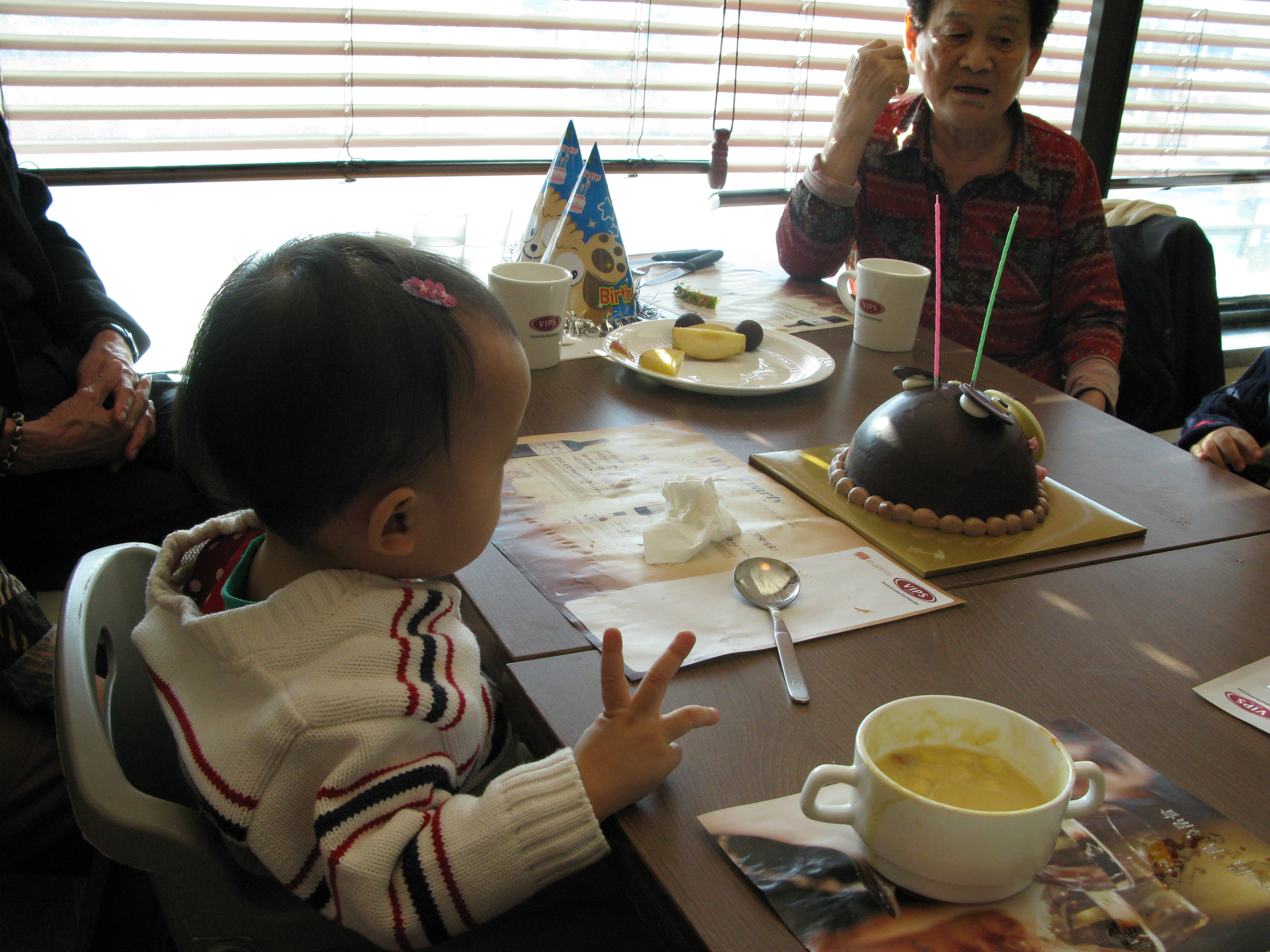 2009-01-02 오후 1-26-17.JPG