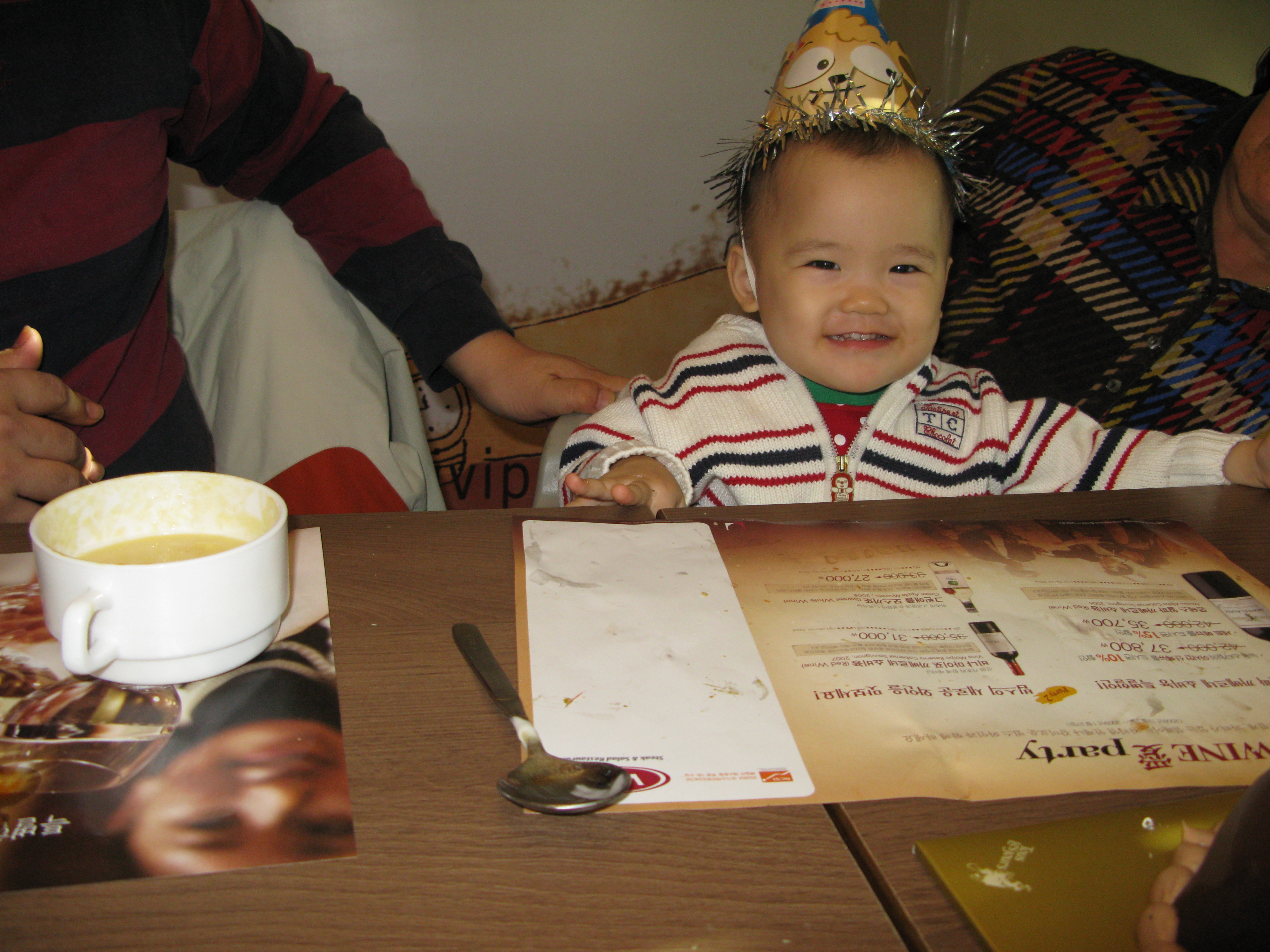 2009-01-02 오후 1-32-44.JPG