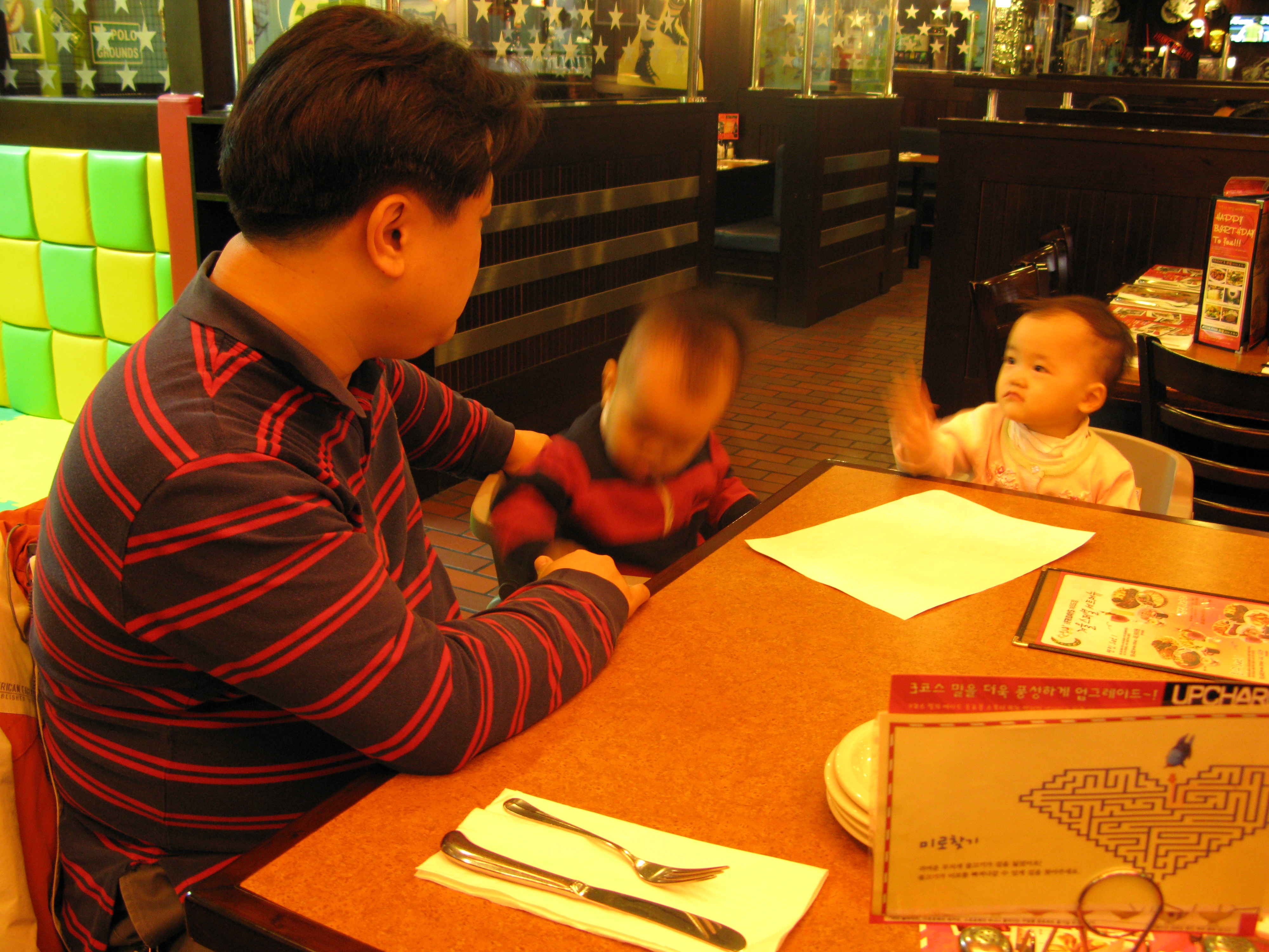 2009-02-01 오후 4-18-25.JPG