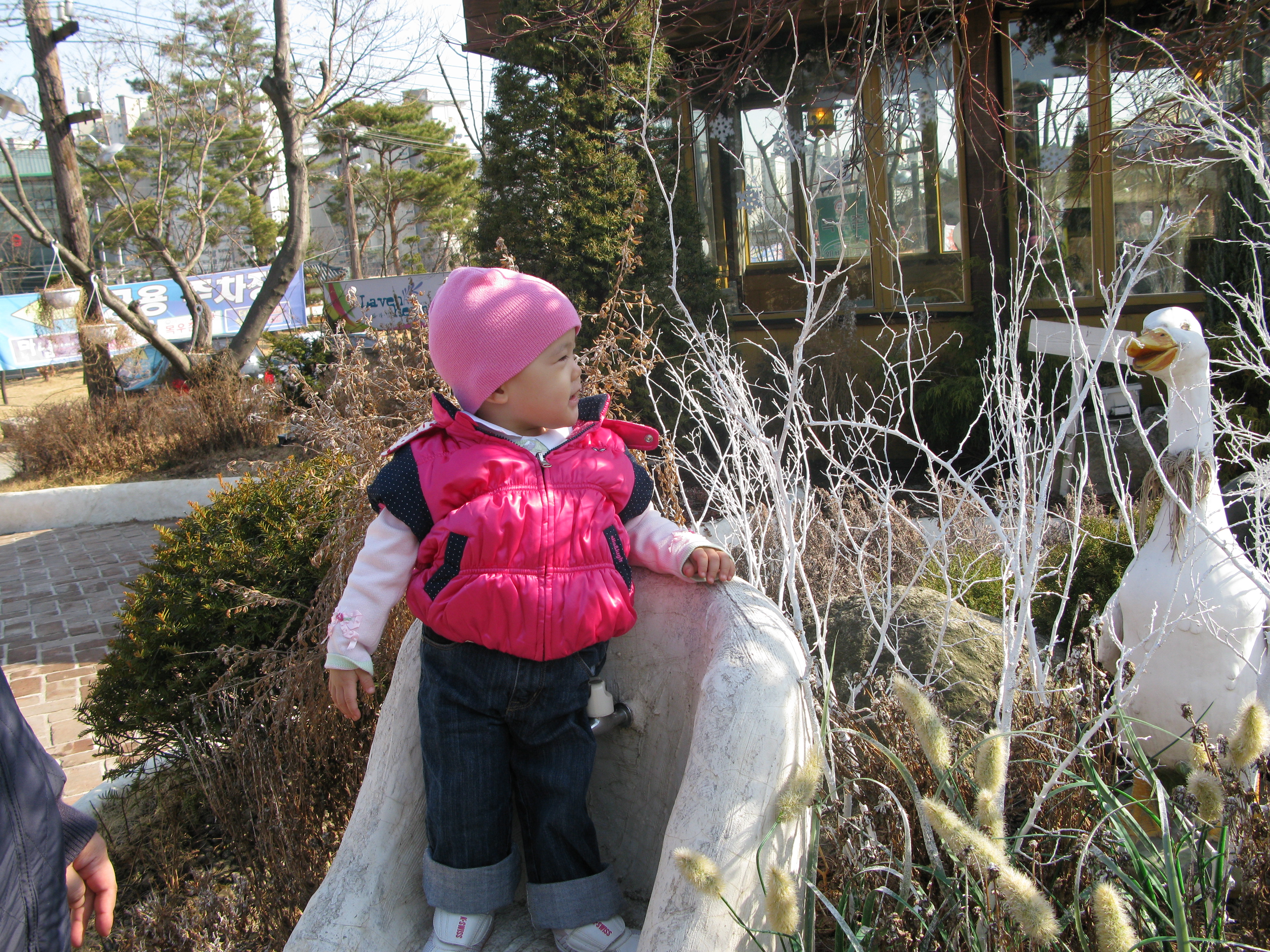 2009-03-01 오후 2-52-36.JPG