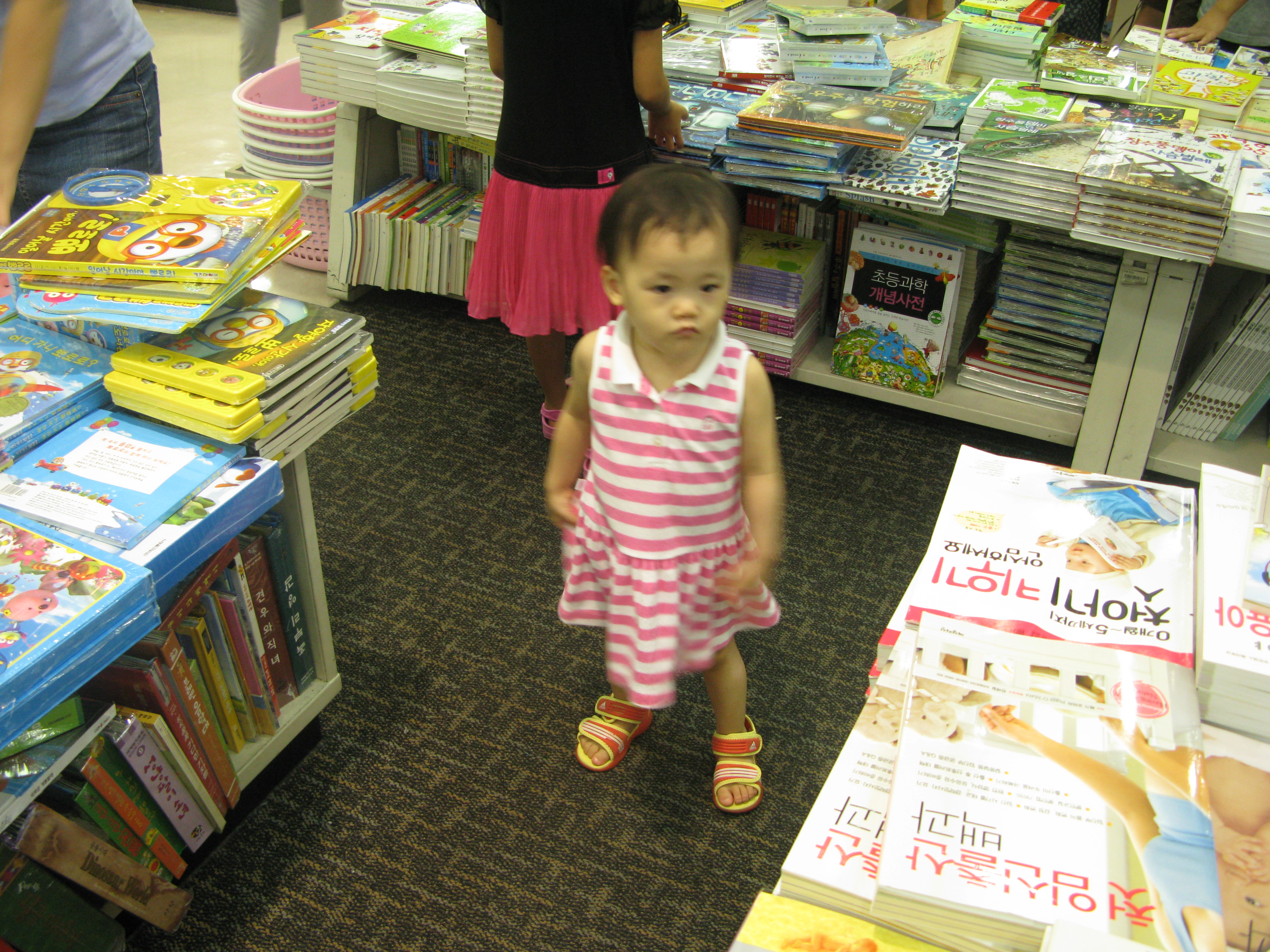 IMG_2009-08-04 오후 4-22-33.JPG