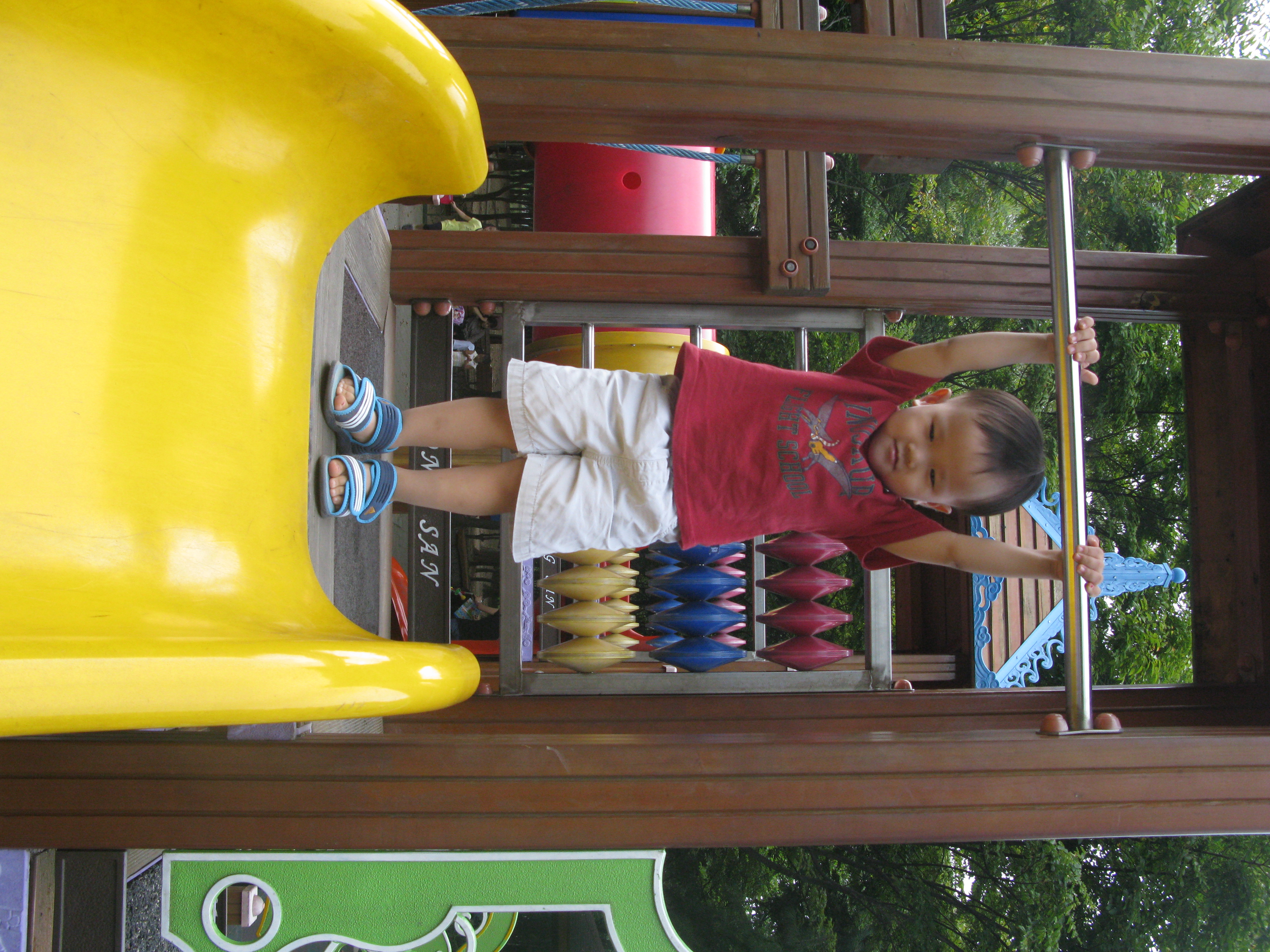 2009-09-06 오후 2-18-43.JPG