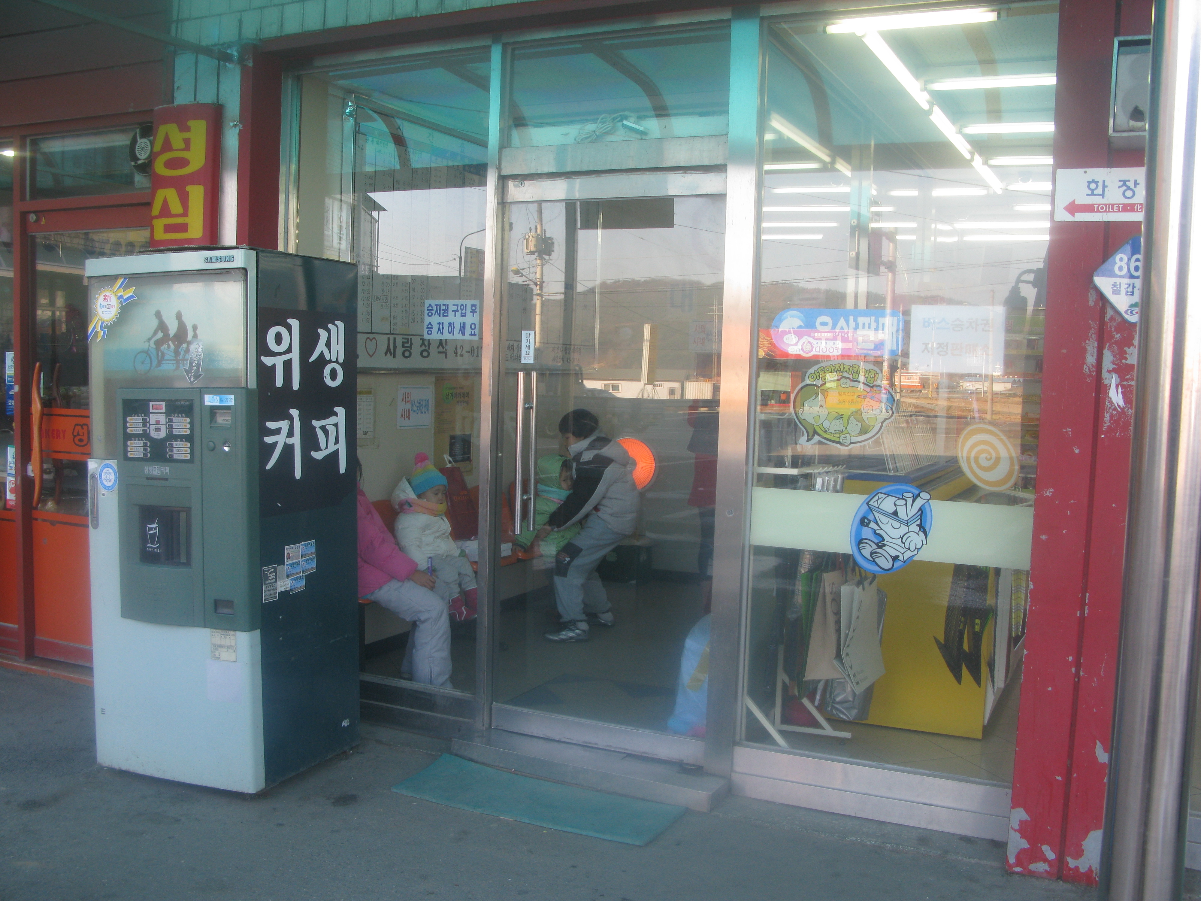 2009-12-26 오후 2-44-11_0091.JPG
