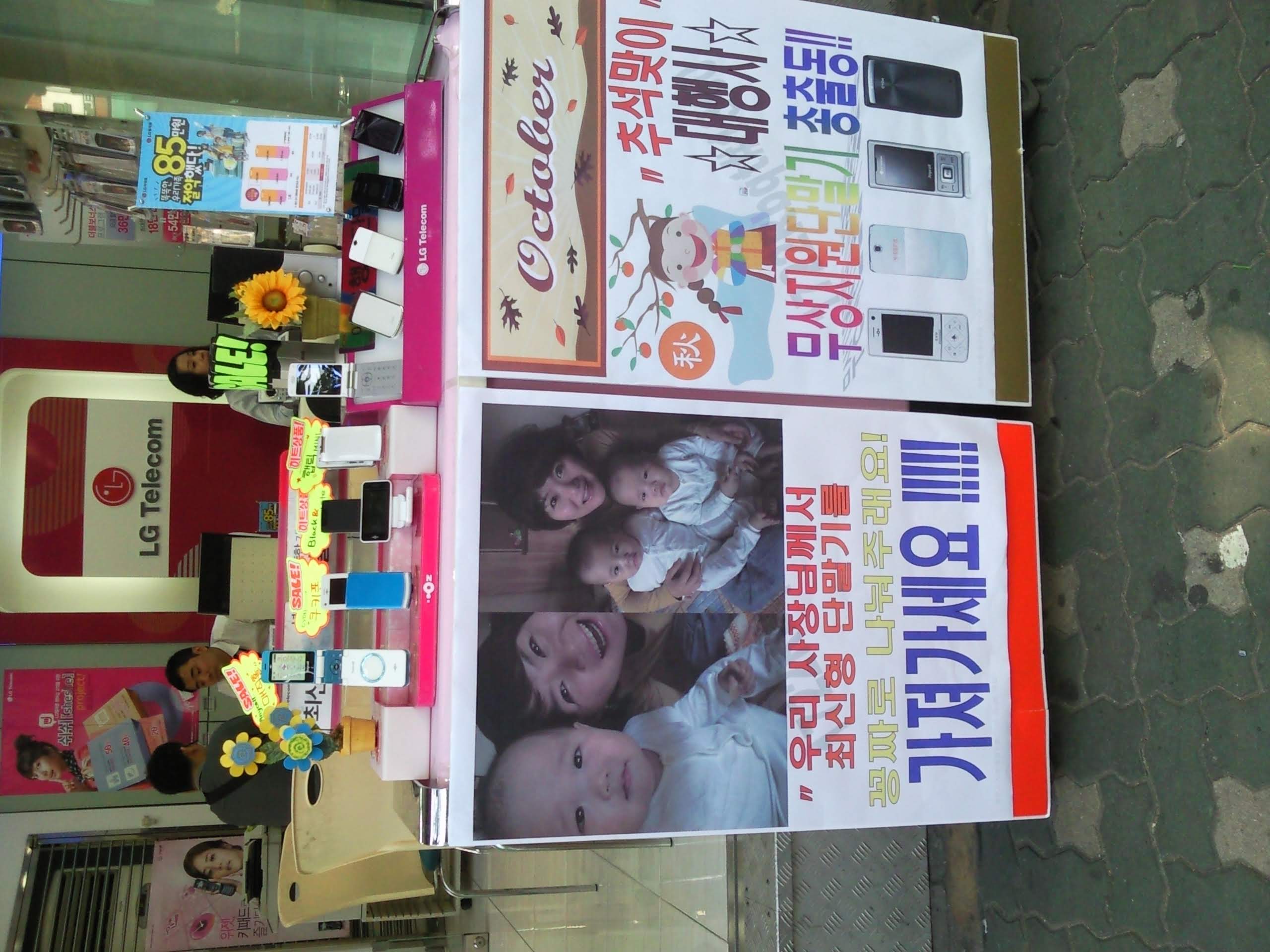 P090923001.jpg